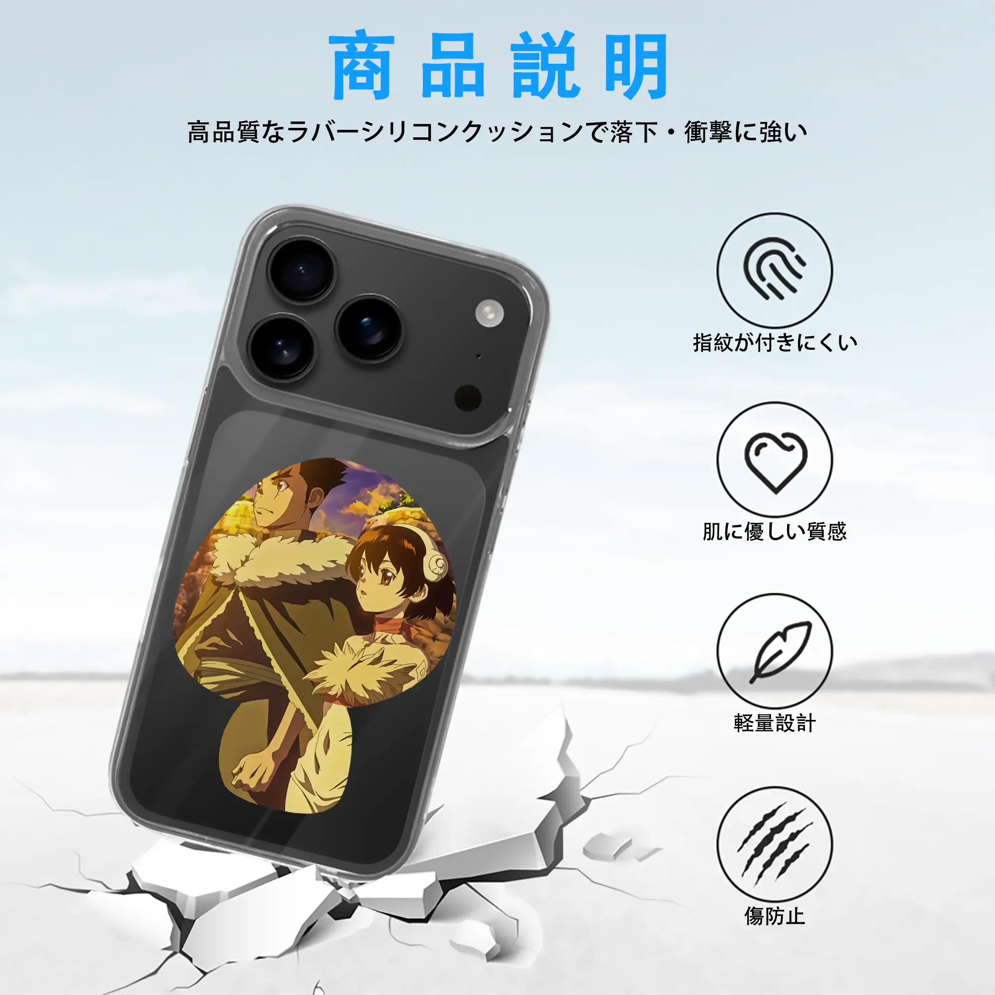 ドクターストーン グッズ,小川杠