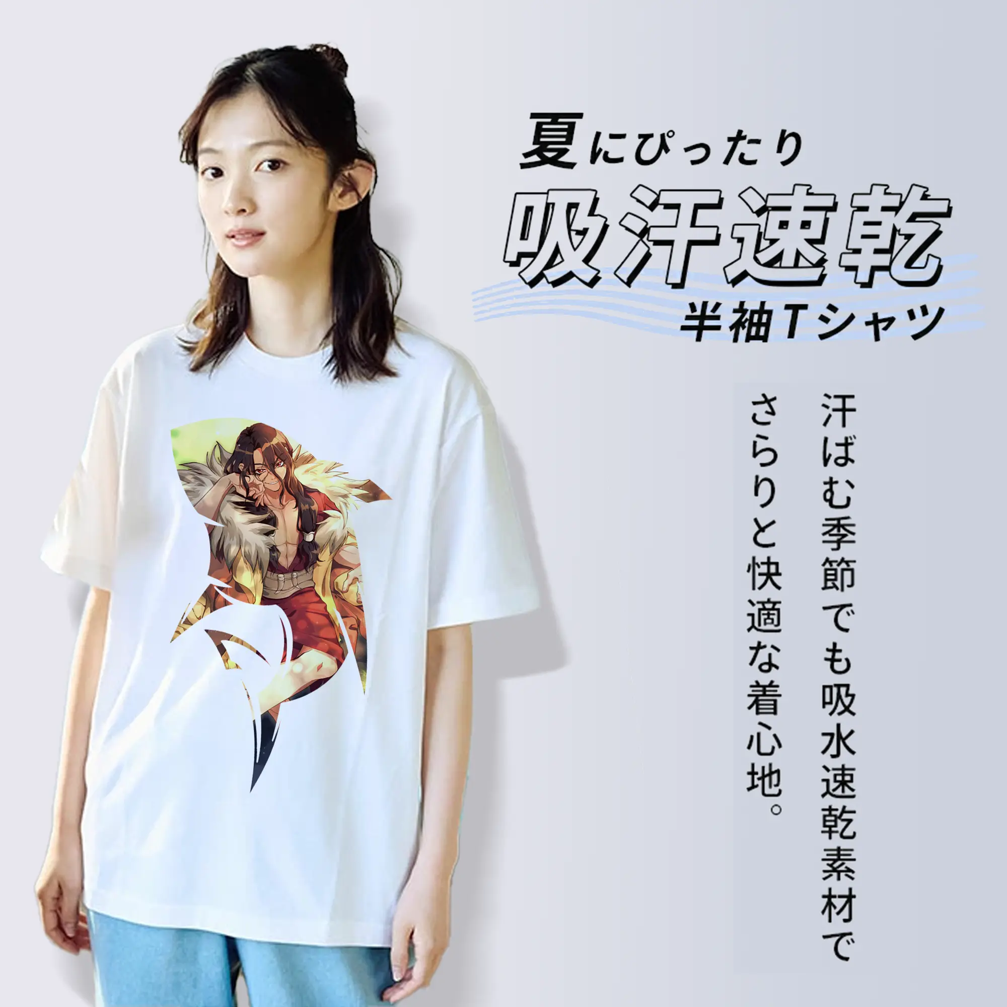 ドクターストーン グッズ,司