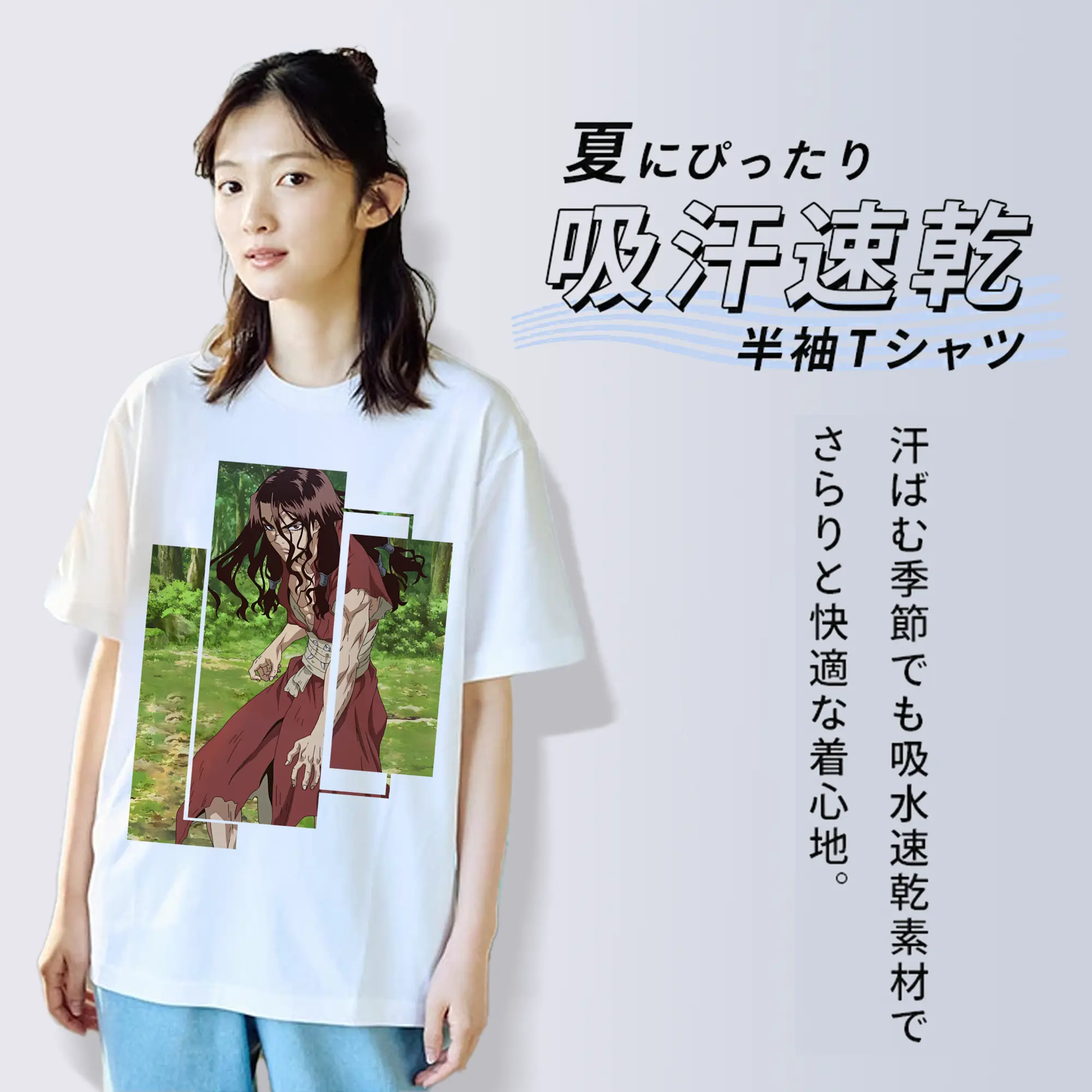 ドクターストーン グッズ,司