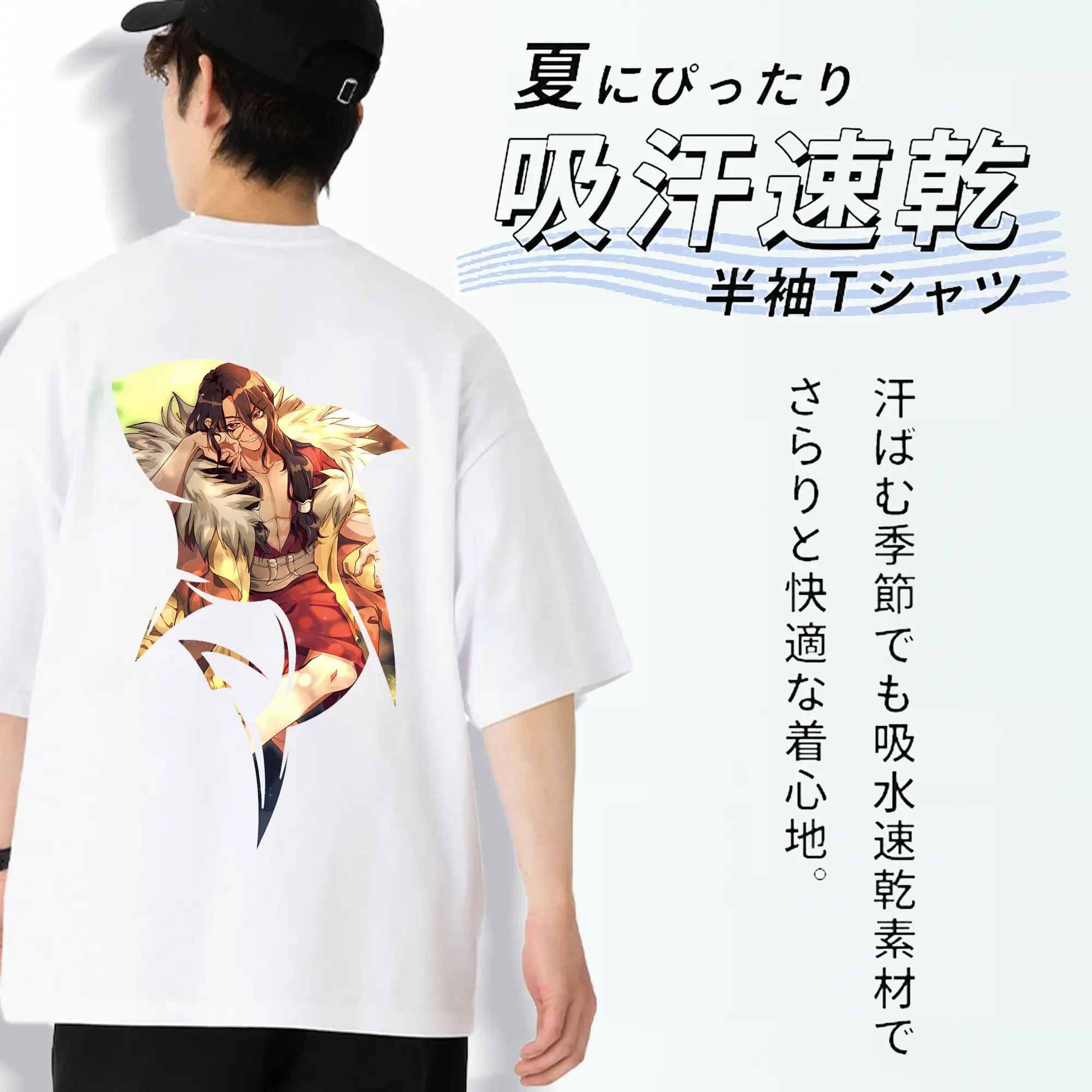 ドクターストーン グッズ,司