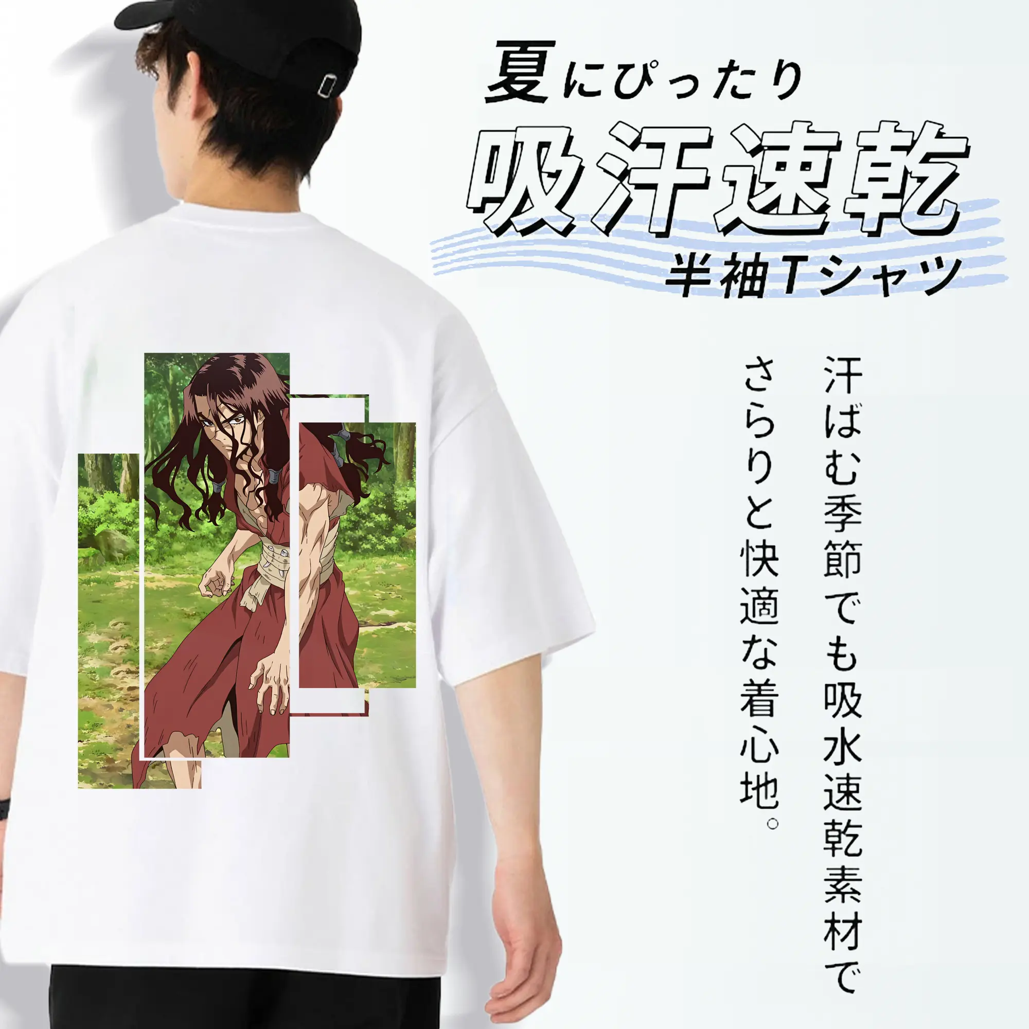 ドクターストーン グッズ,司