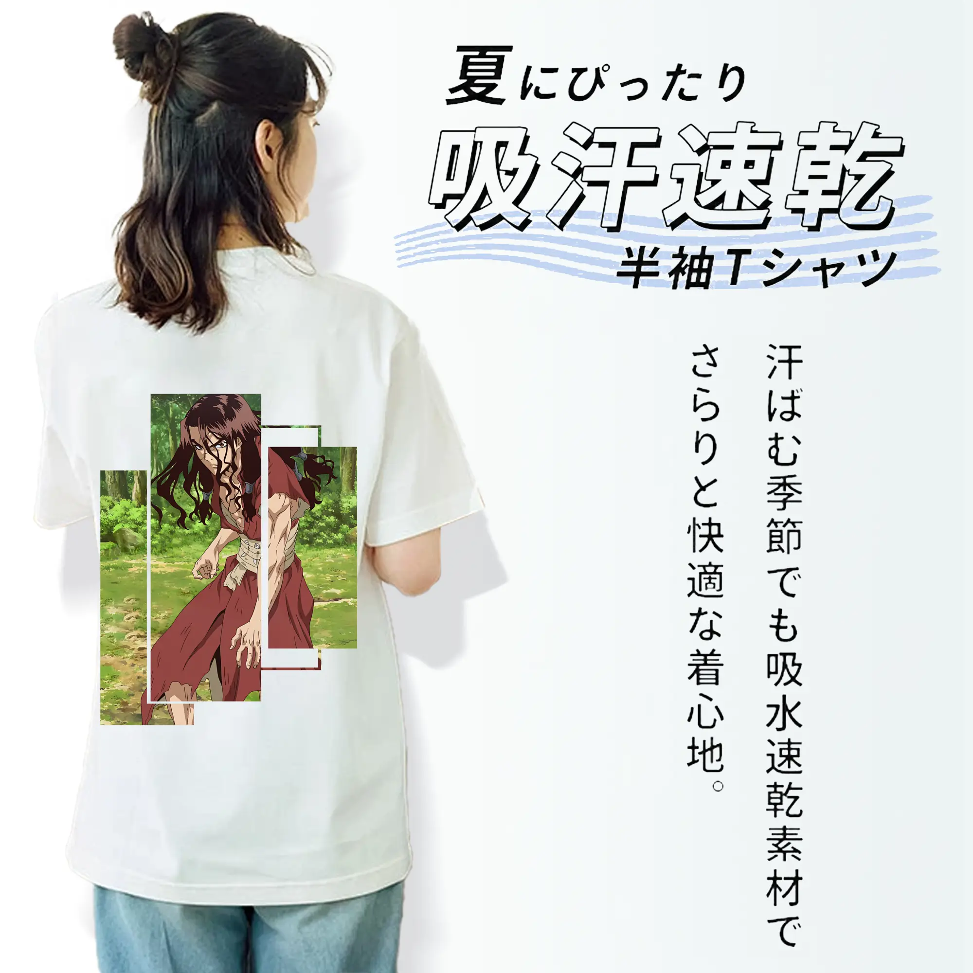 ドクターストーン グッズ,司