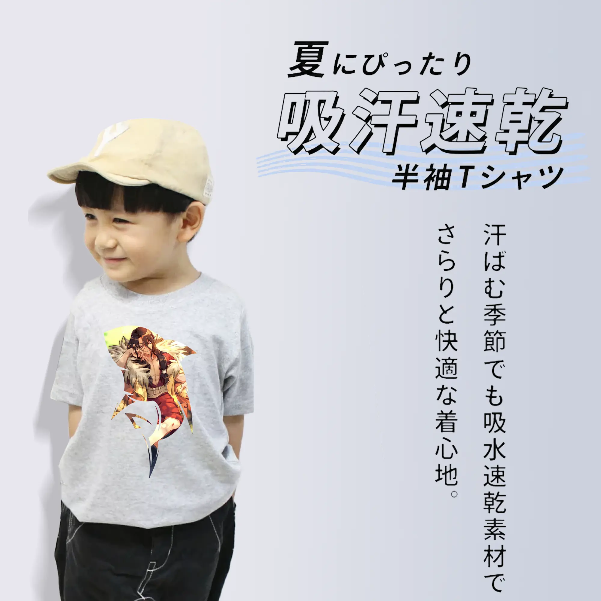 ドクターストーン グッズ,司