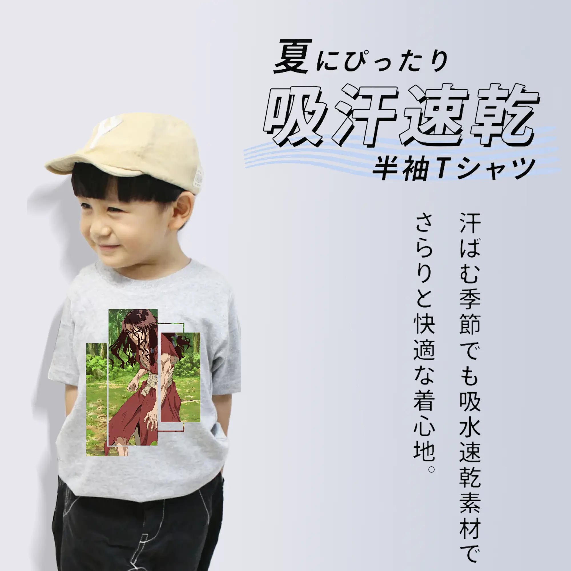 ドクターストーン グッズ,司