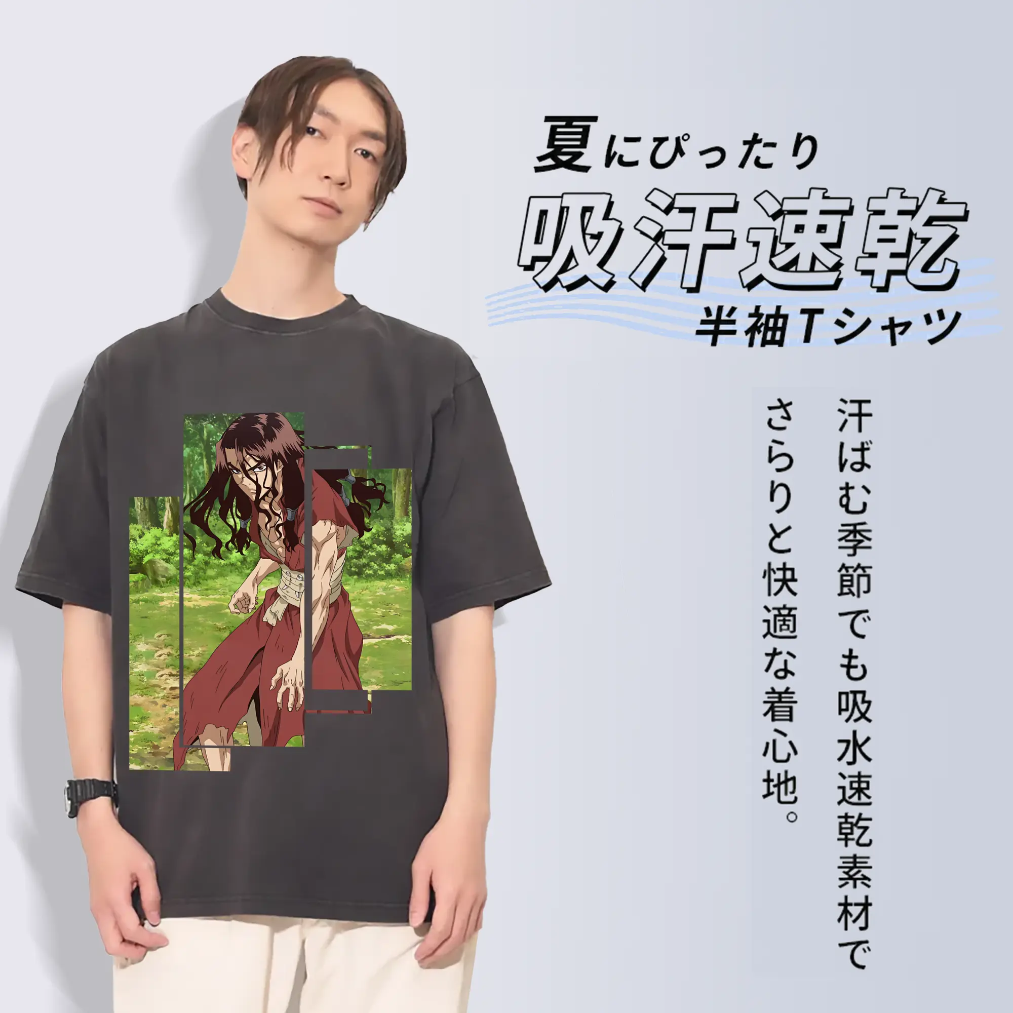 ドクターストーン グッズ,司