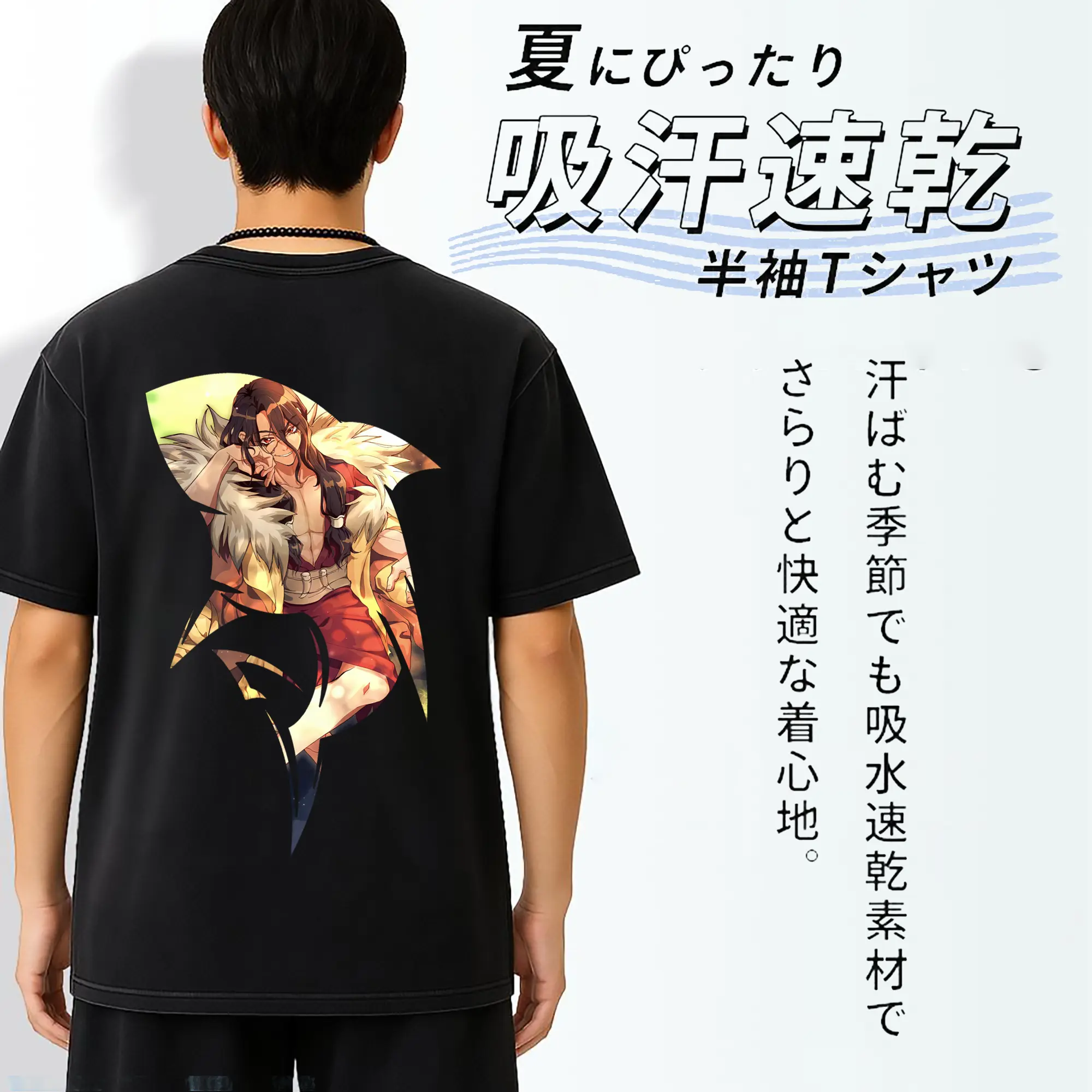 ドクターストーン グッズ,司