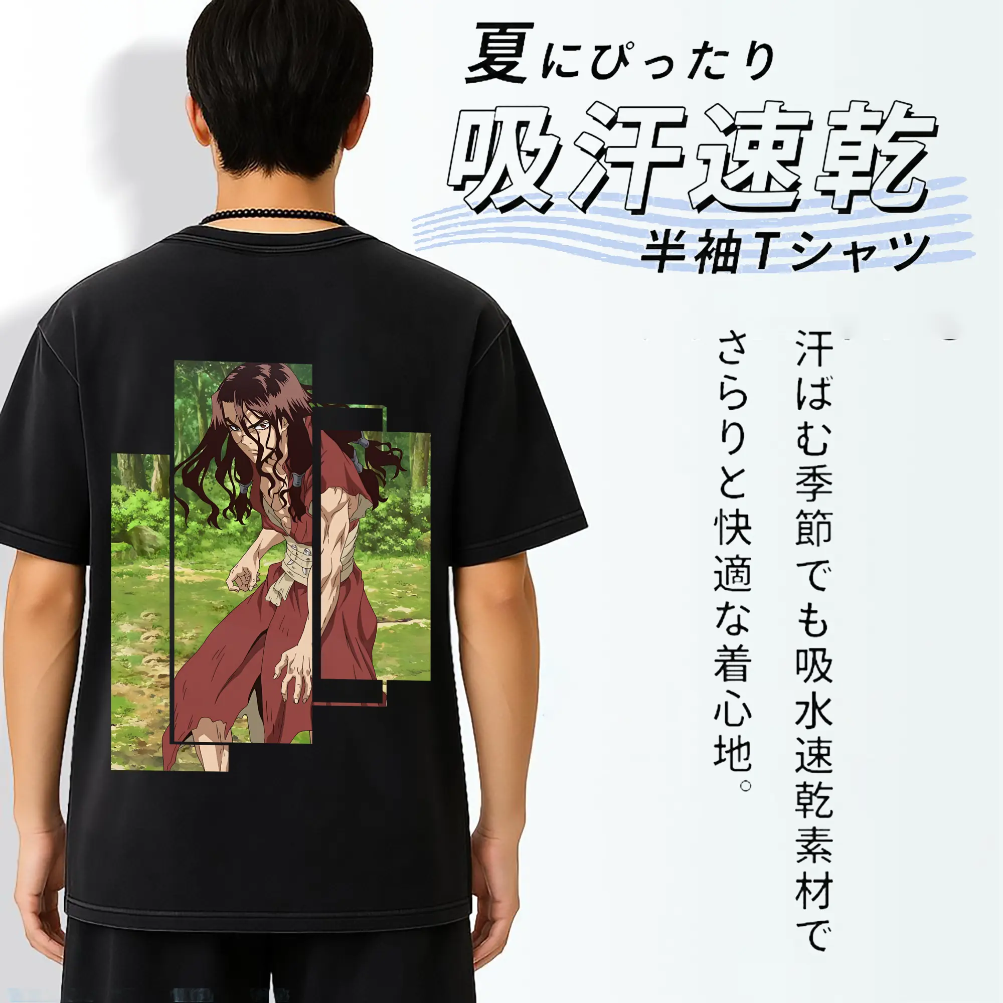 ドクターストーン グッズ,司