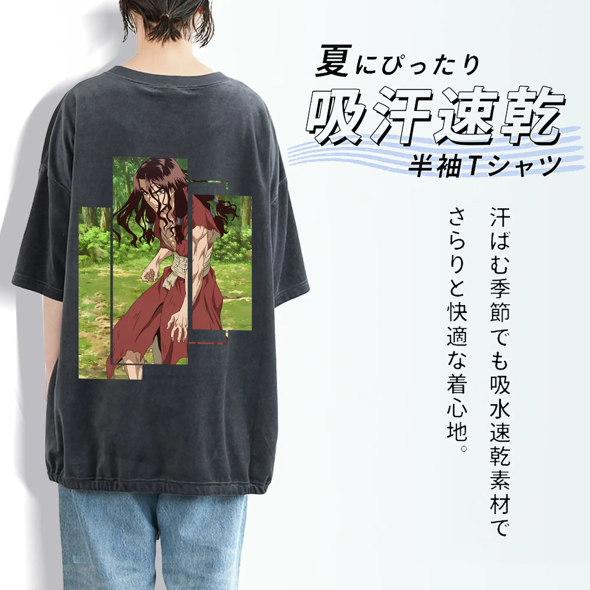 ドクターストーン グッズ,司