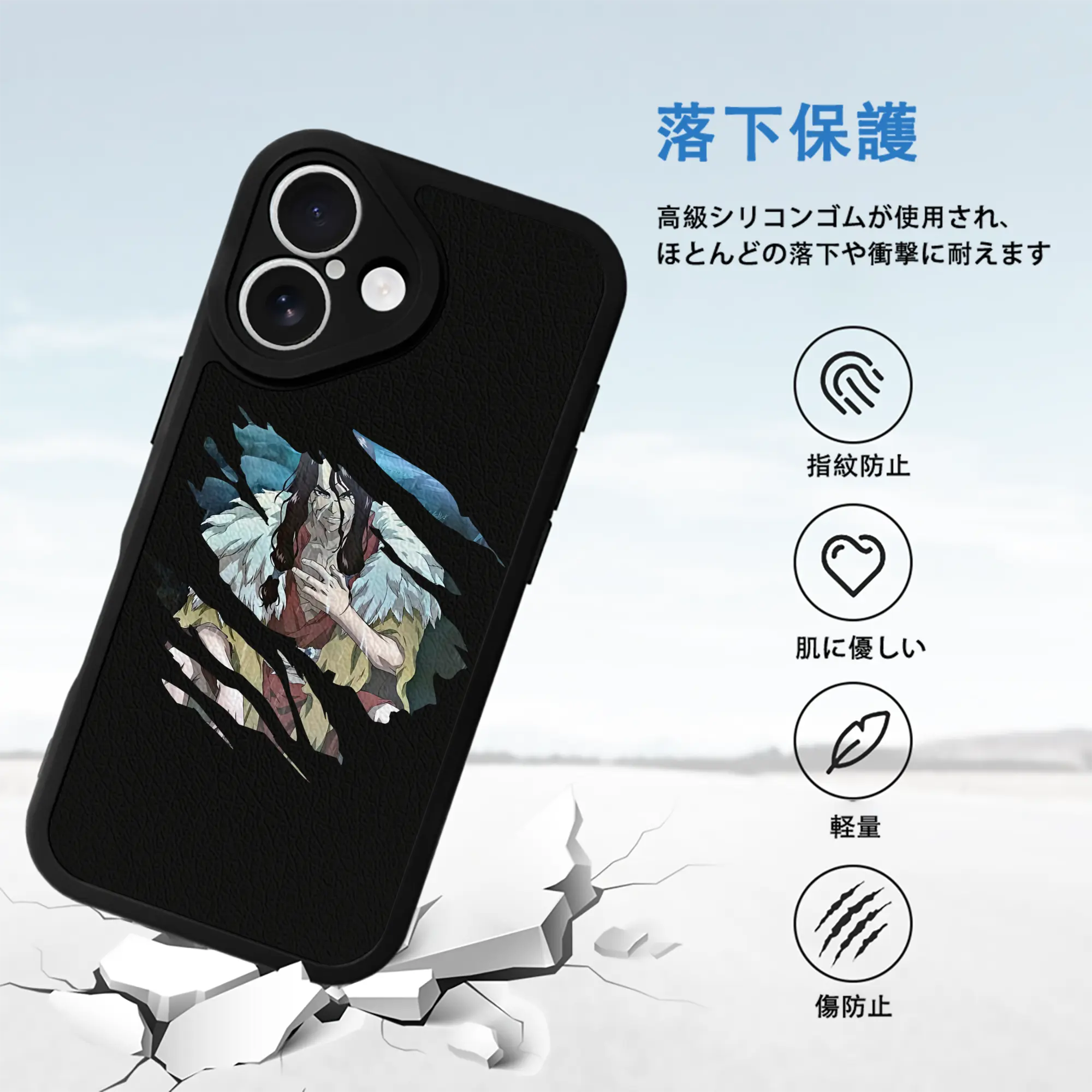 ドクターストーン グッズ,司