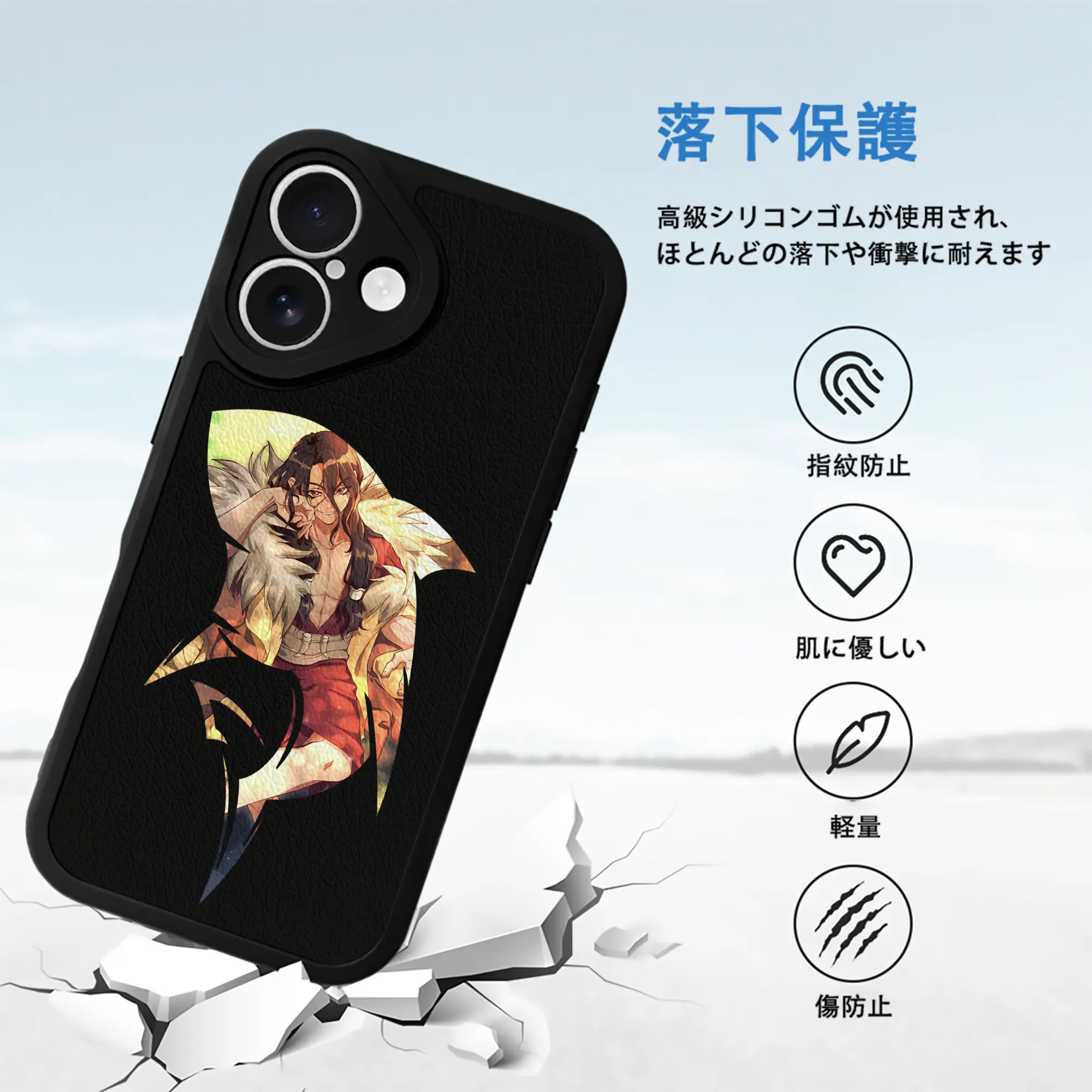 ドクターストーン グッズ,司