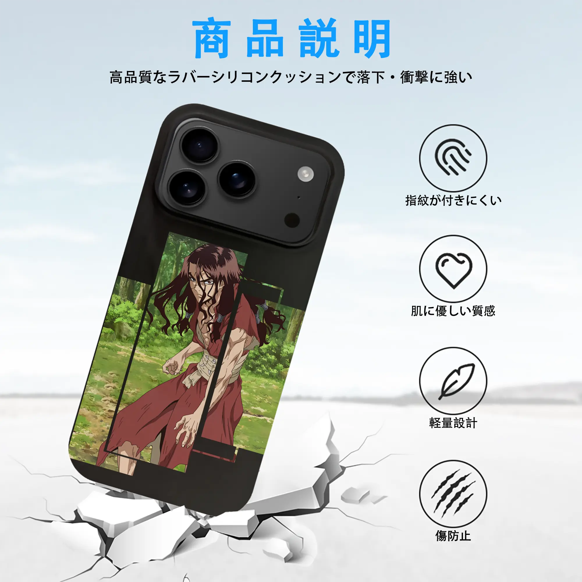 ドクターストーン グッズ,司