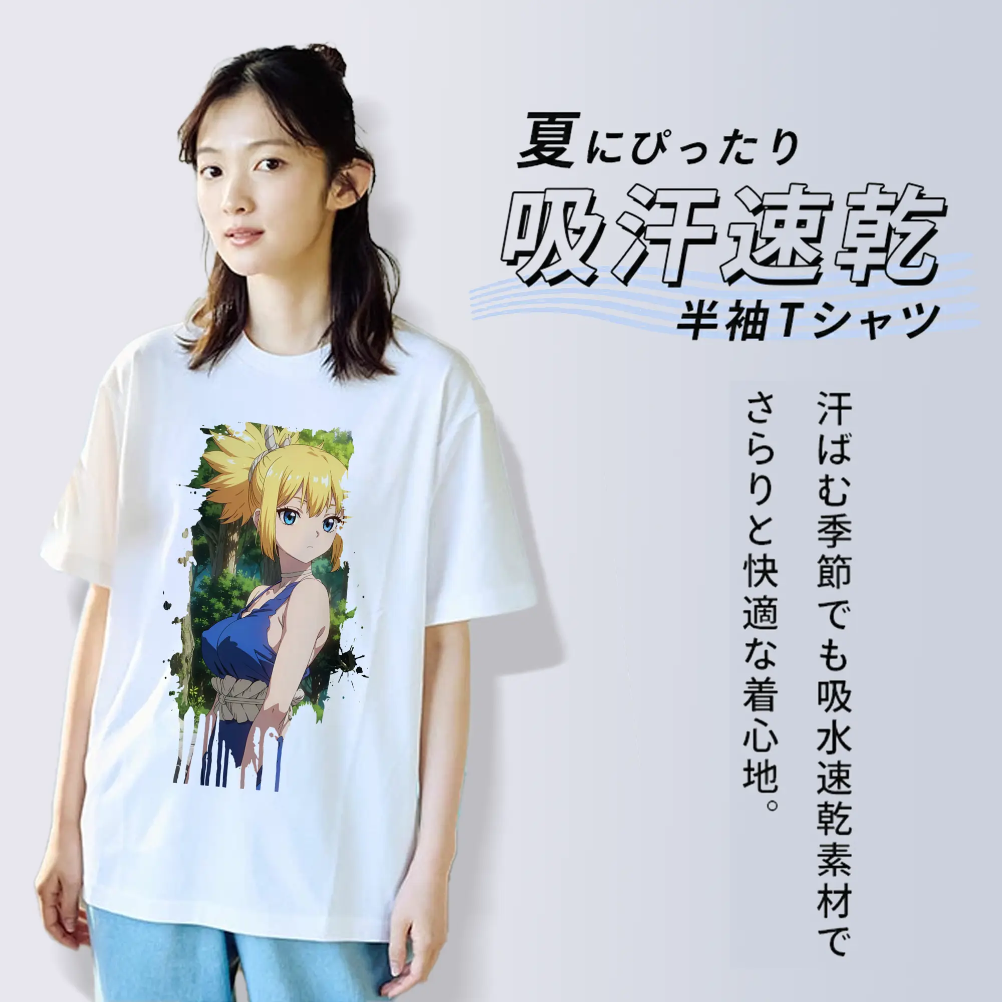 ドクターストーン グッズ,コハク