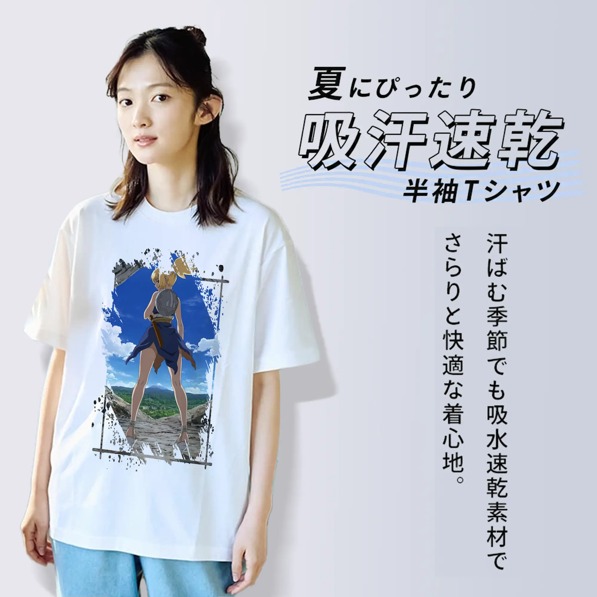 ドクターストーン グッズ,コハク