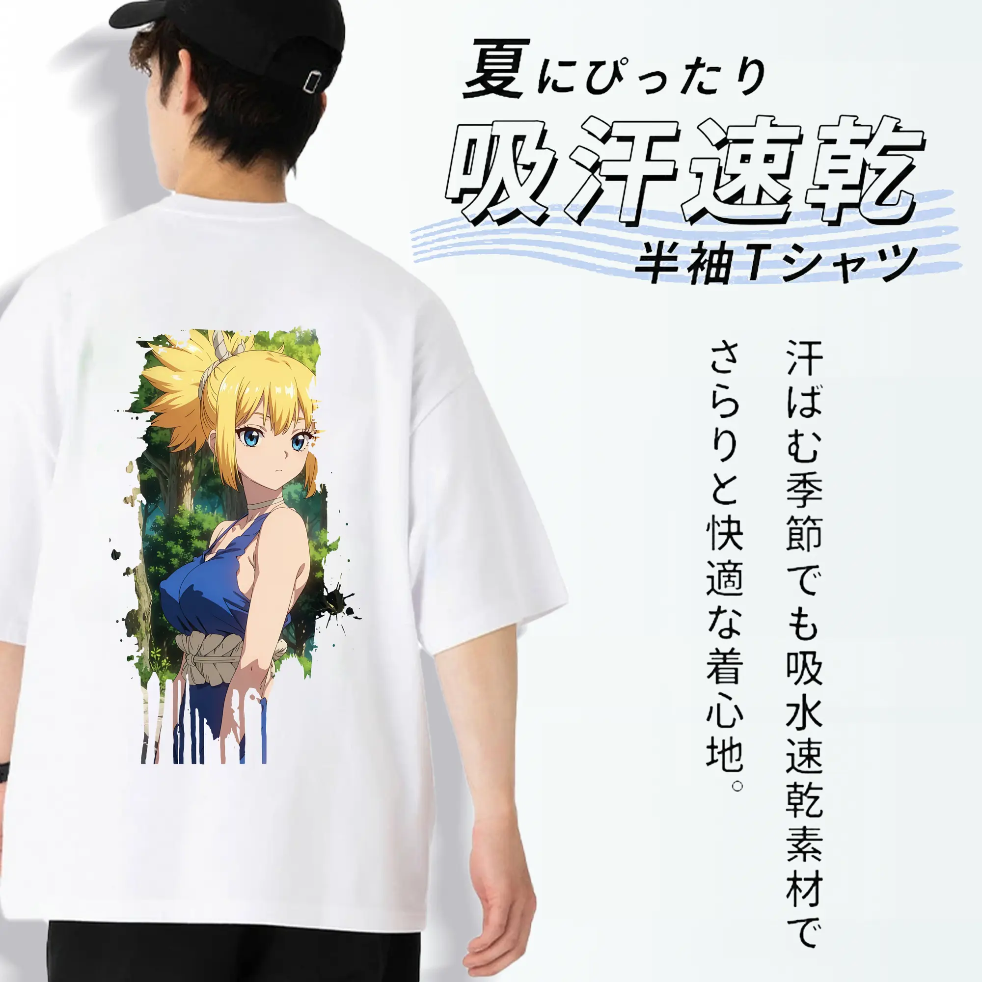 ドクターストーン グッズ,コハク