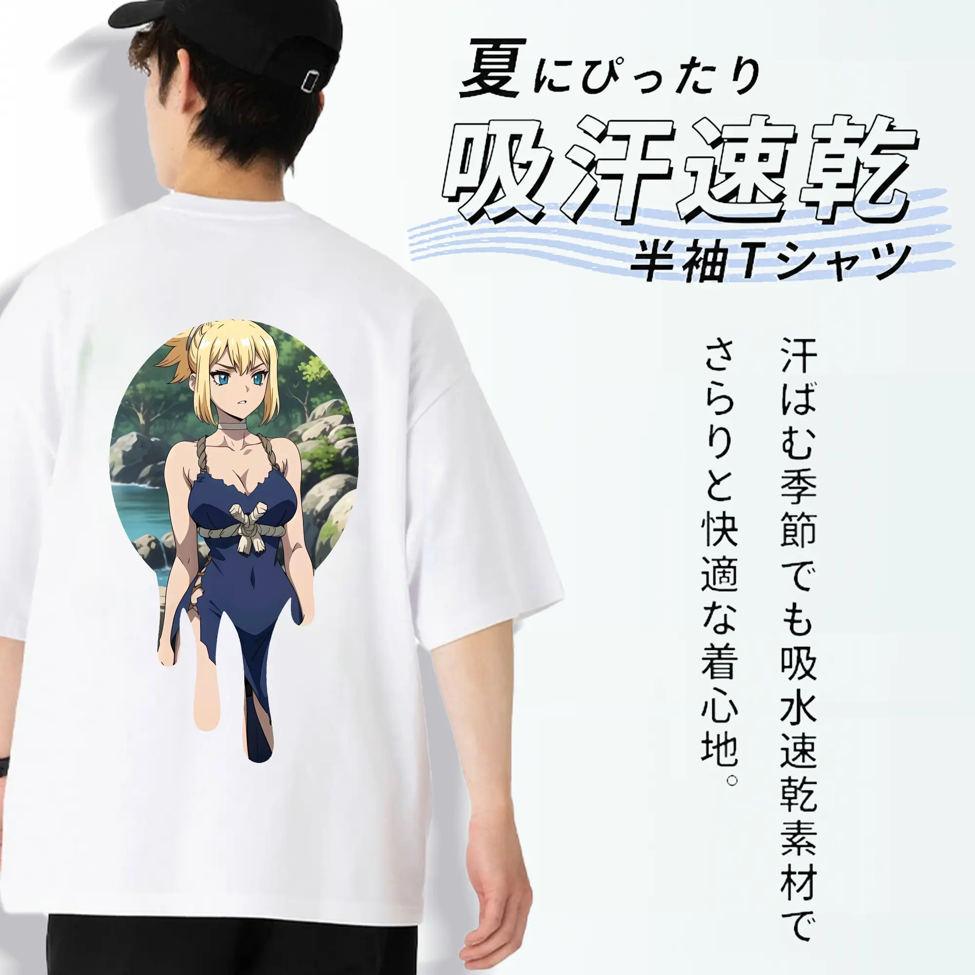 ドクターストーン グッズ,コハク