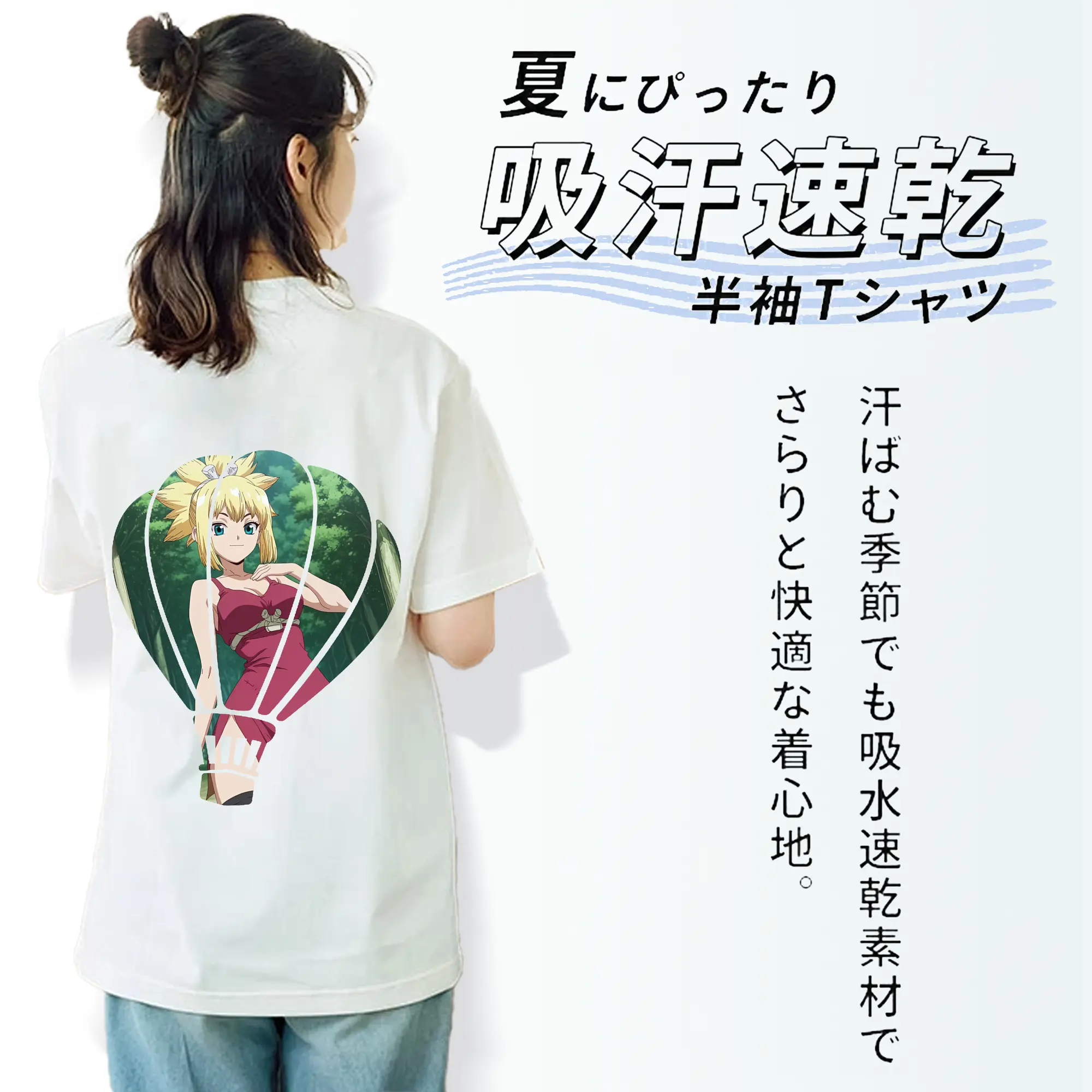 ドクターストーン グッズ,コハク