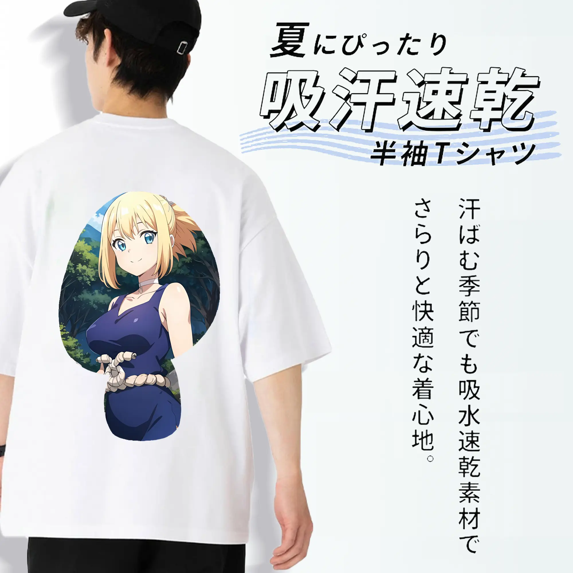 ドクターストーン グッズ,コハク