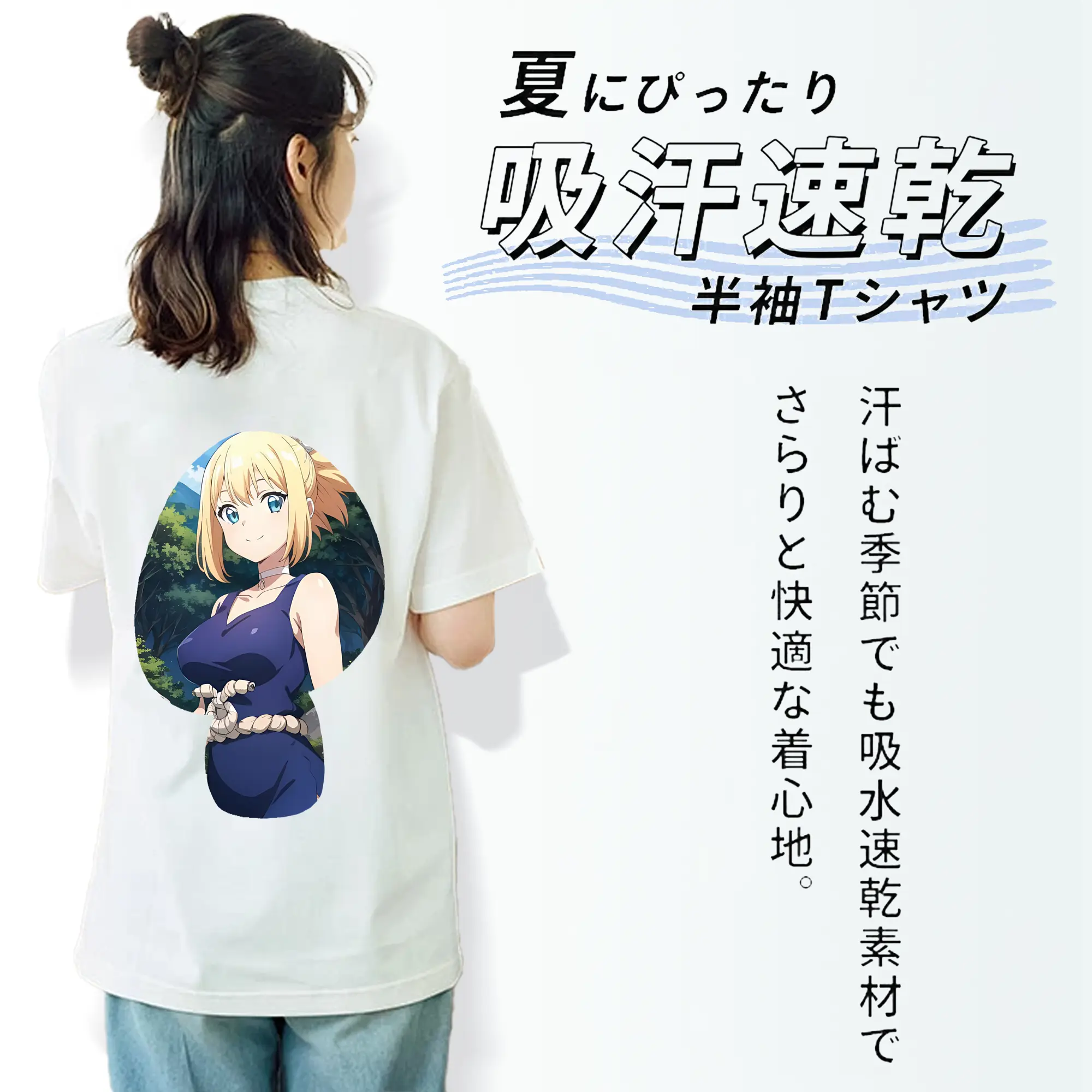 ドクターストーン グッズ,コハク