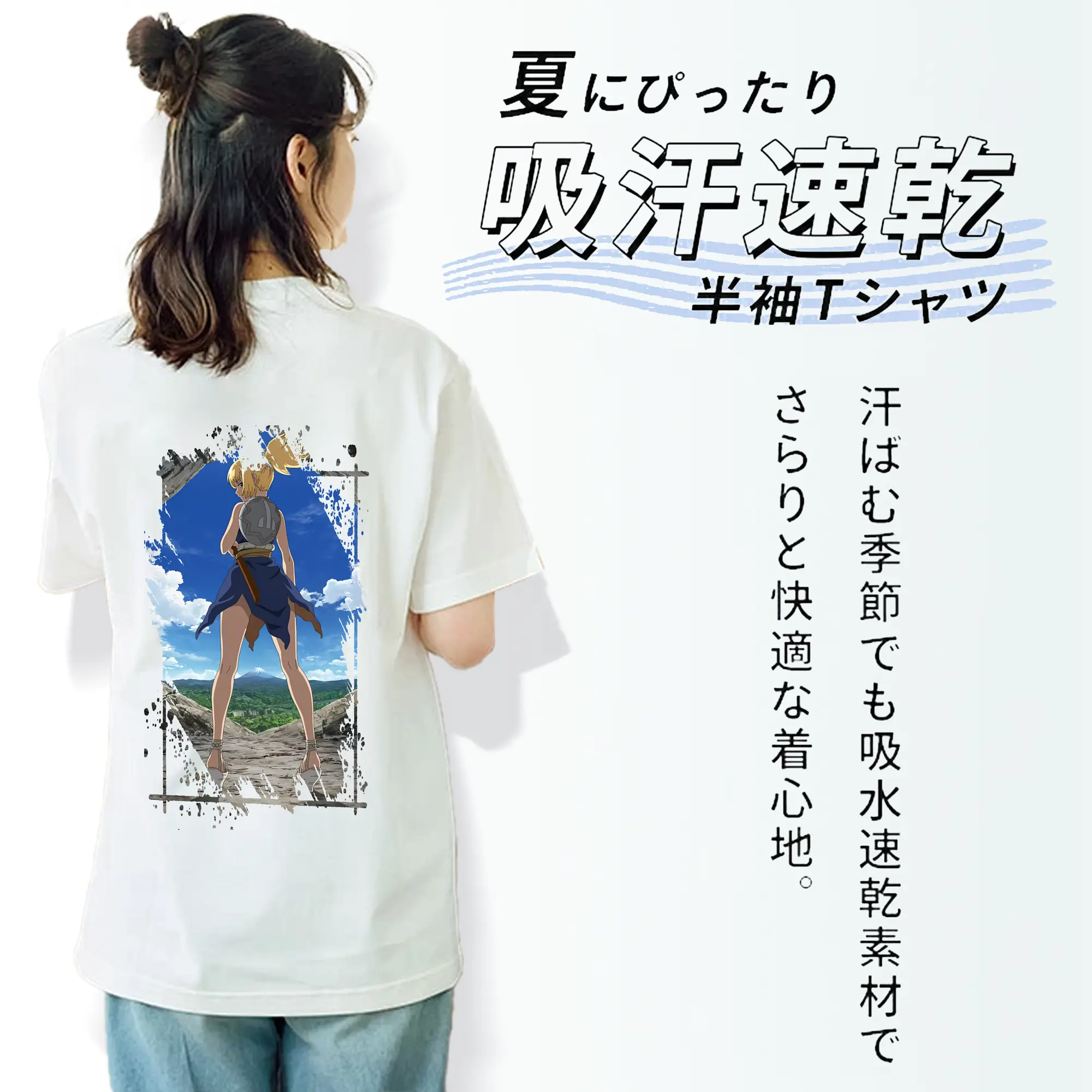 ドクターストーン グッズ,コハク