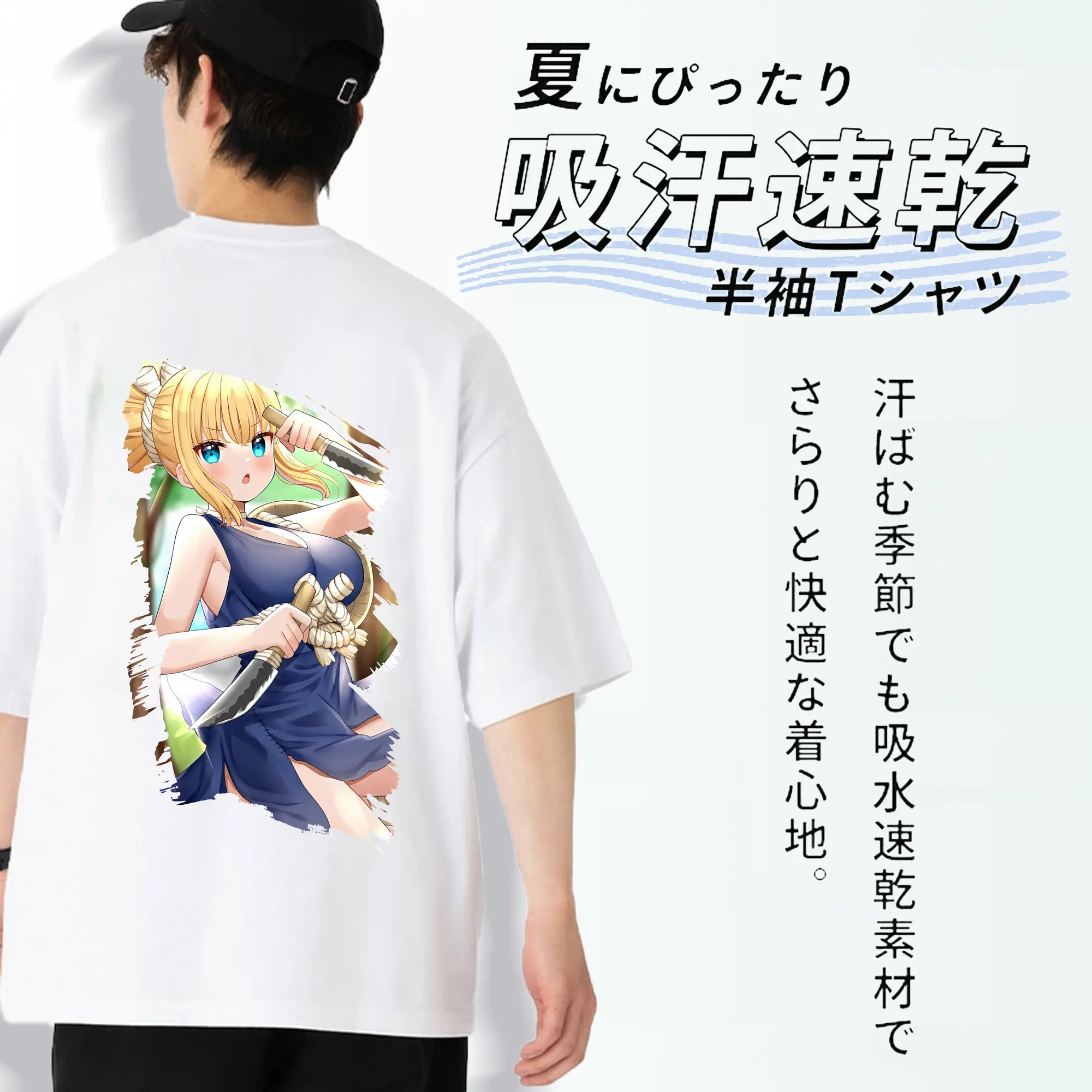 ドクターストーン グッズ,コハク