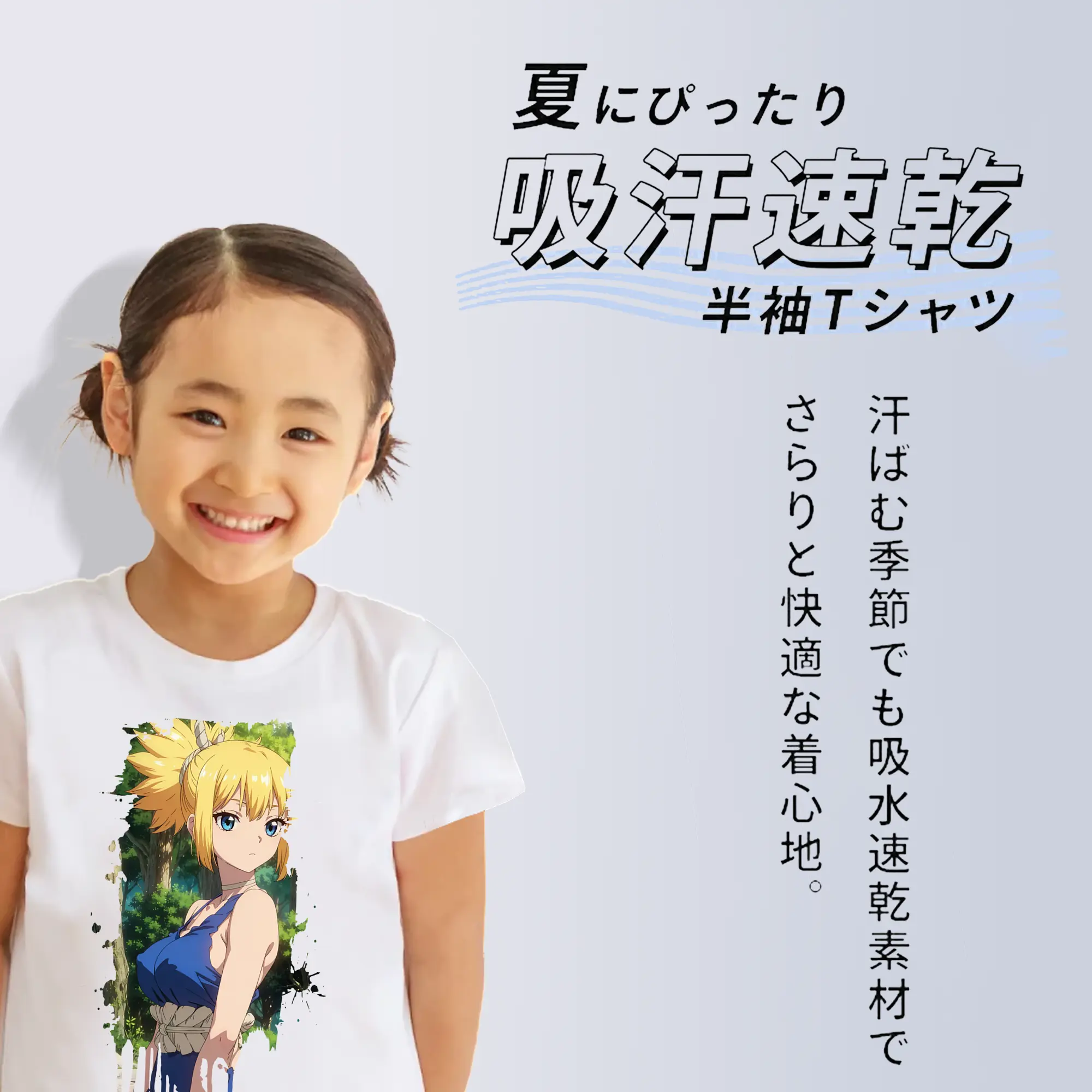 ドクターストーン グッズ,コハク