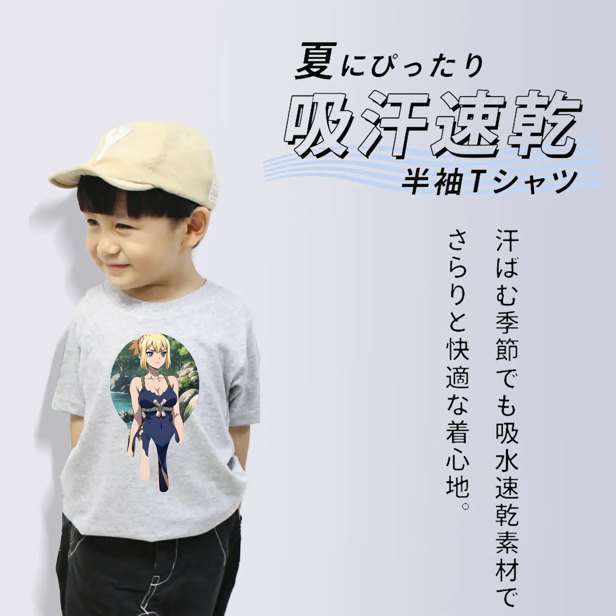 ドクターストーン グッズ,コハク