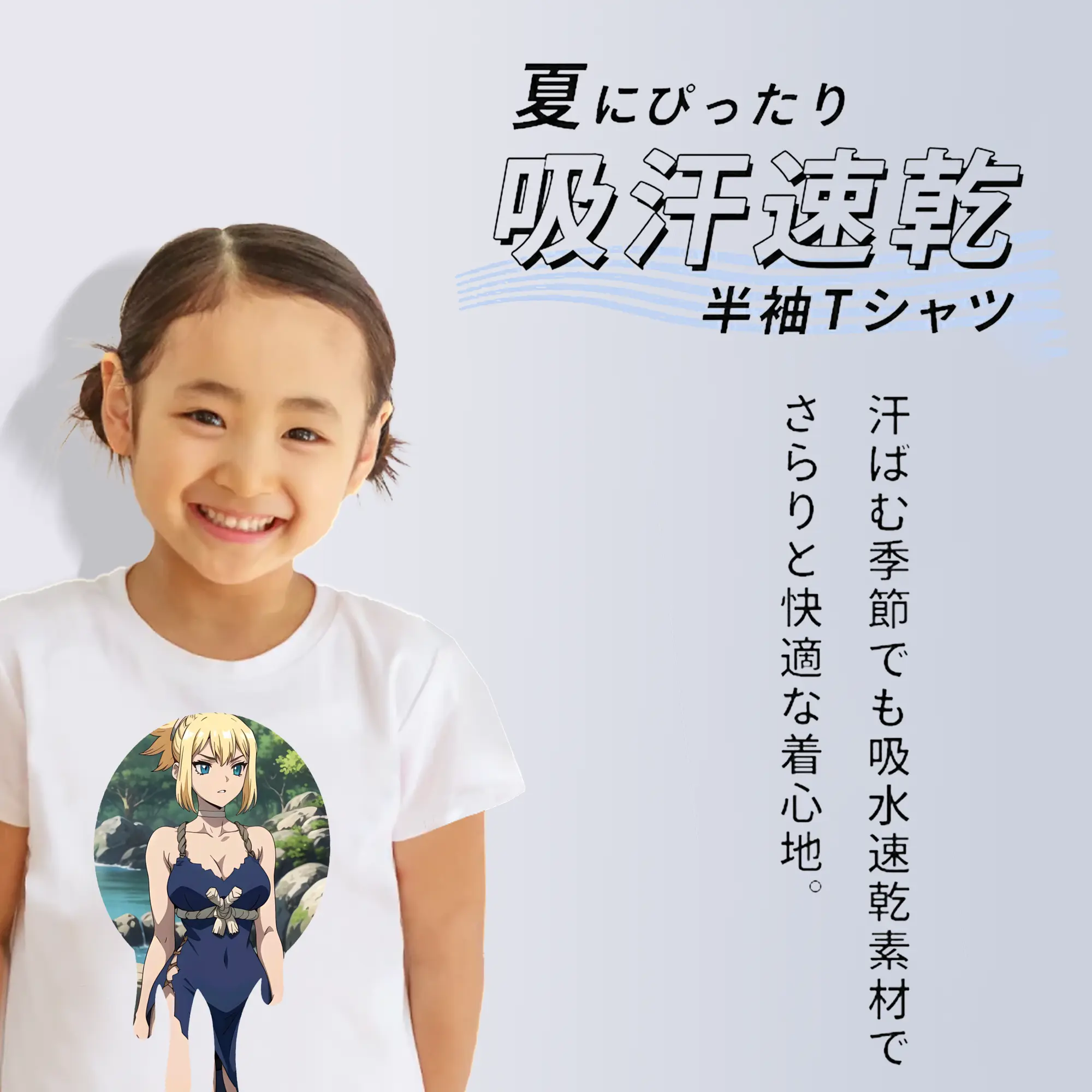 ドクターストーン グッズ,コハク