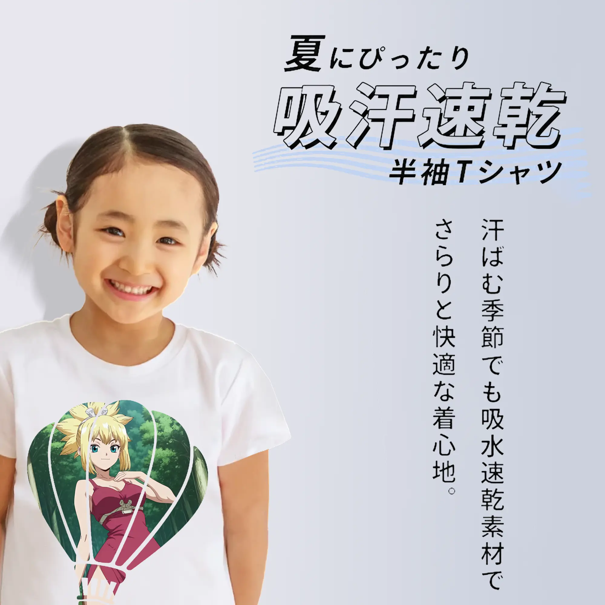 ドクターストーン グッズ,コハク