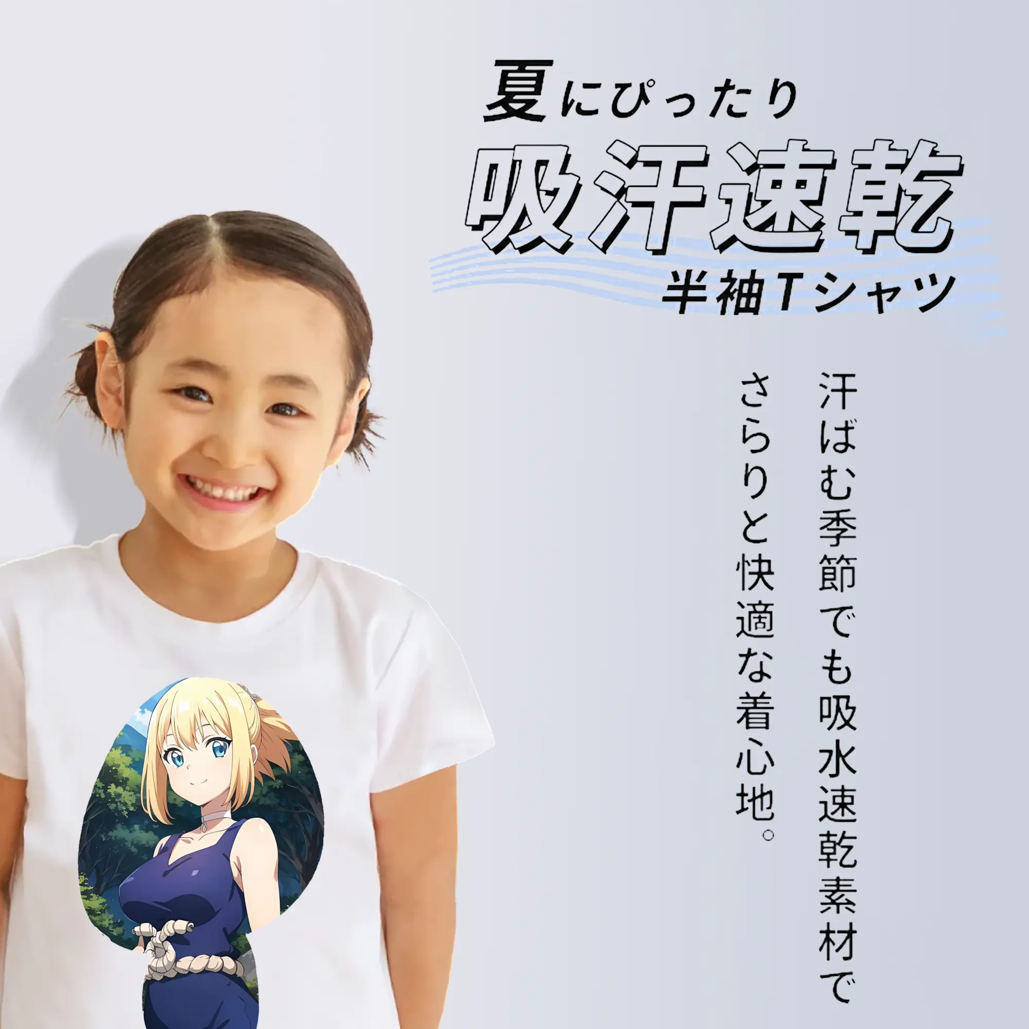 ドクターストーン グッズ,コハク