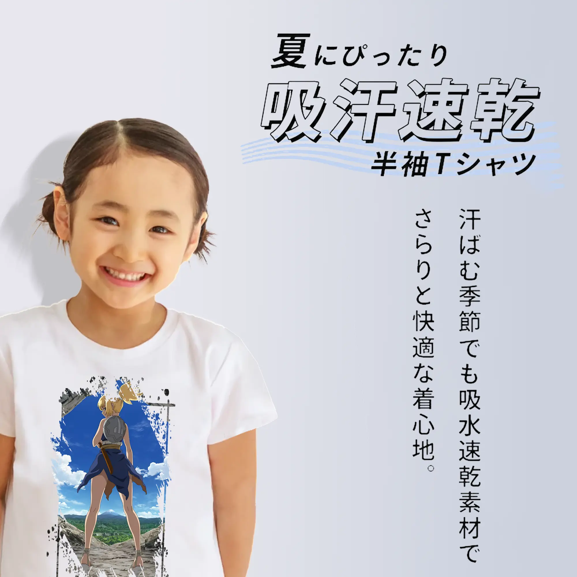 ドクターストーン グッズ,コハク