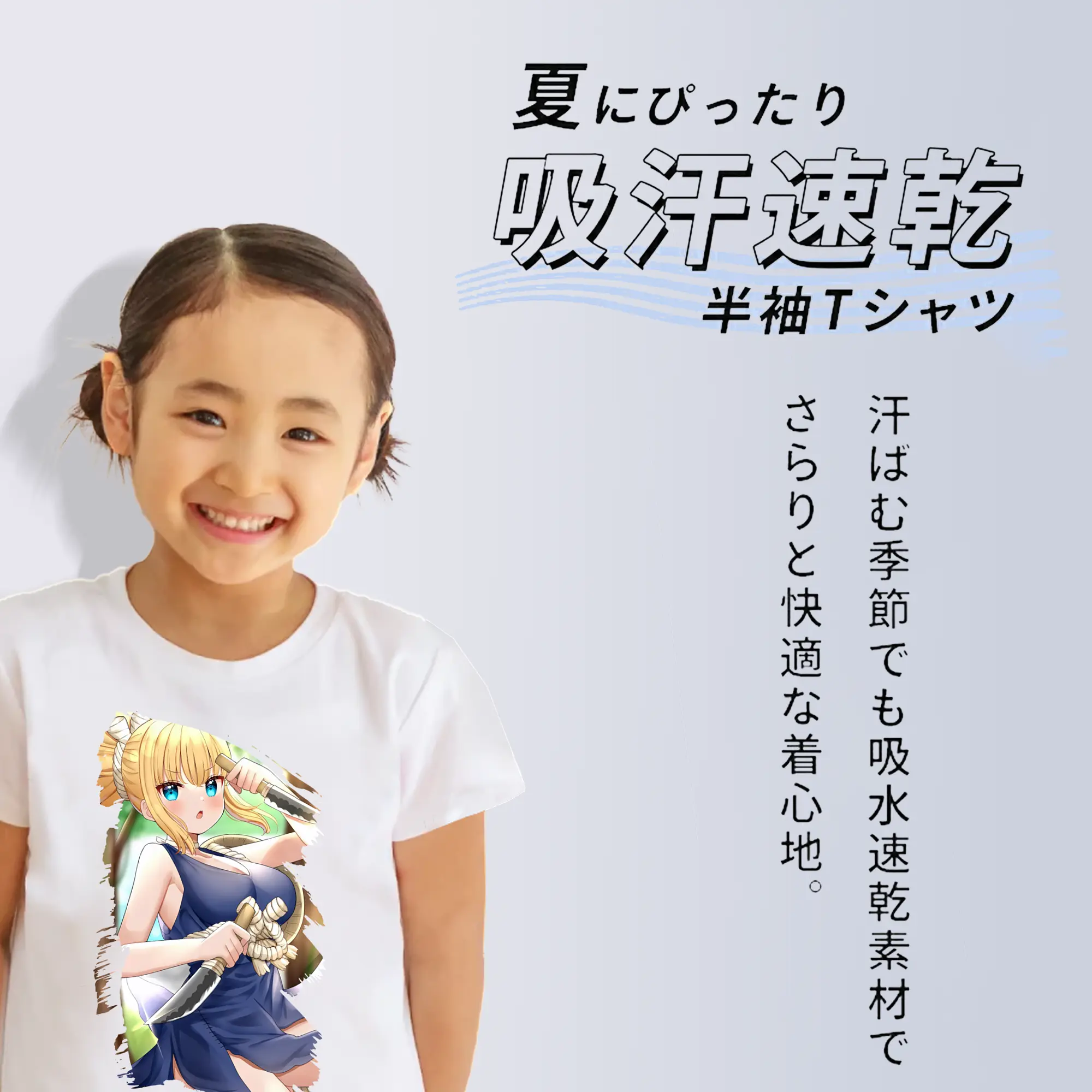 ドクターストーン グッズ,コハク