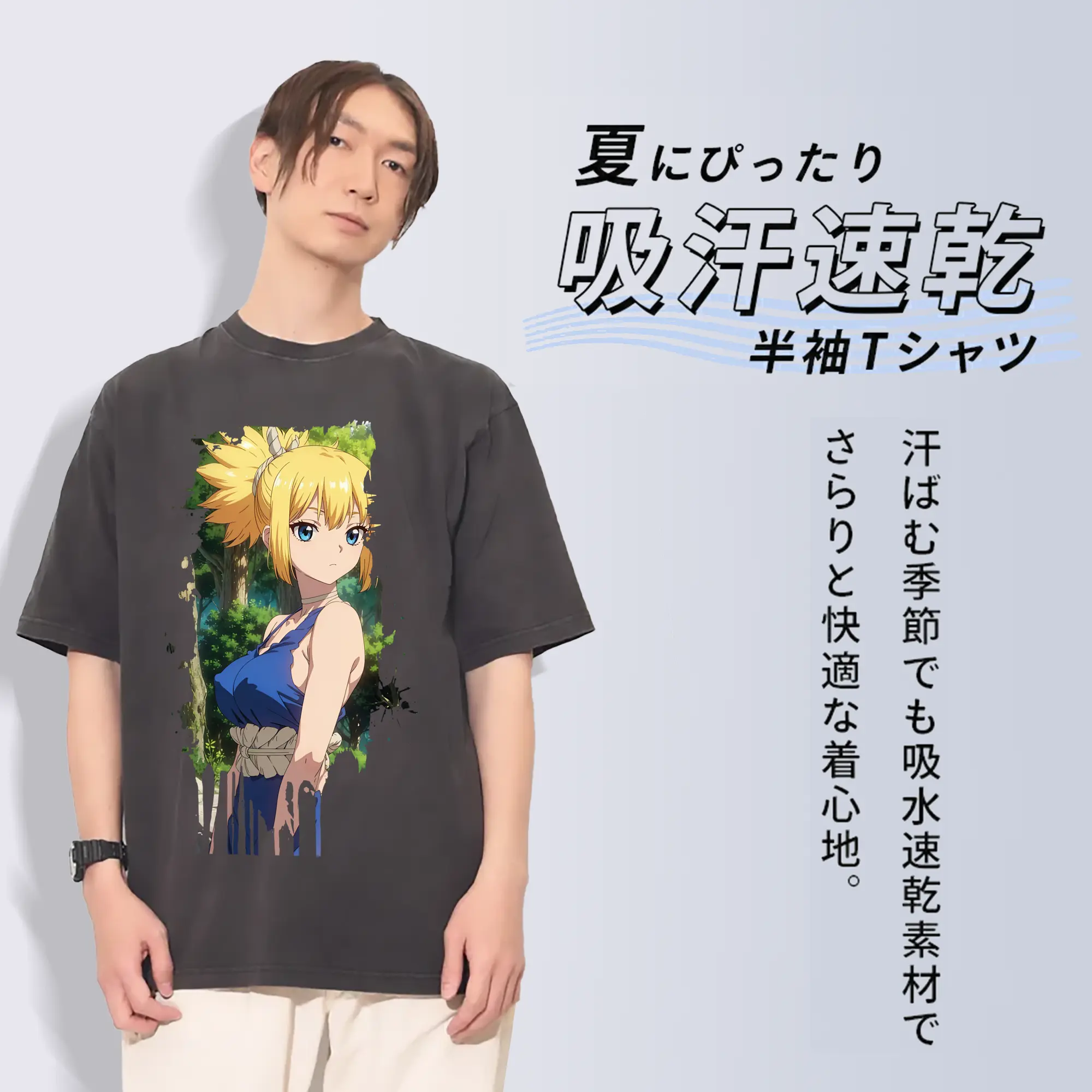 ドクターストーン グッズ,コハク