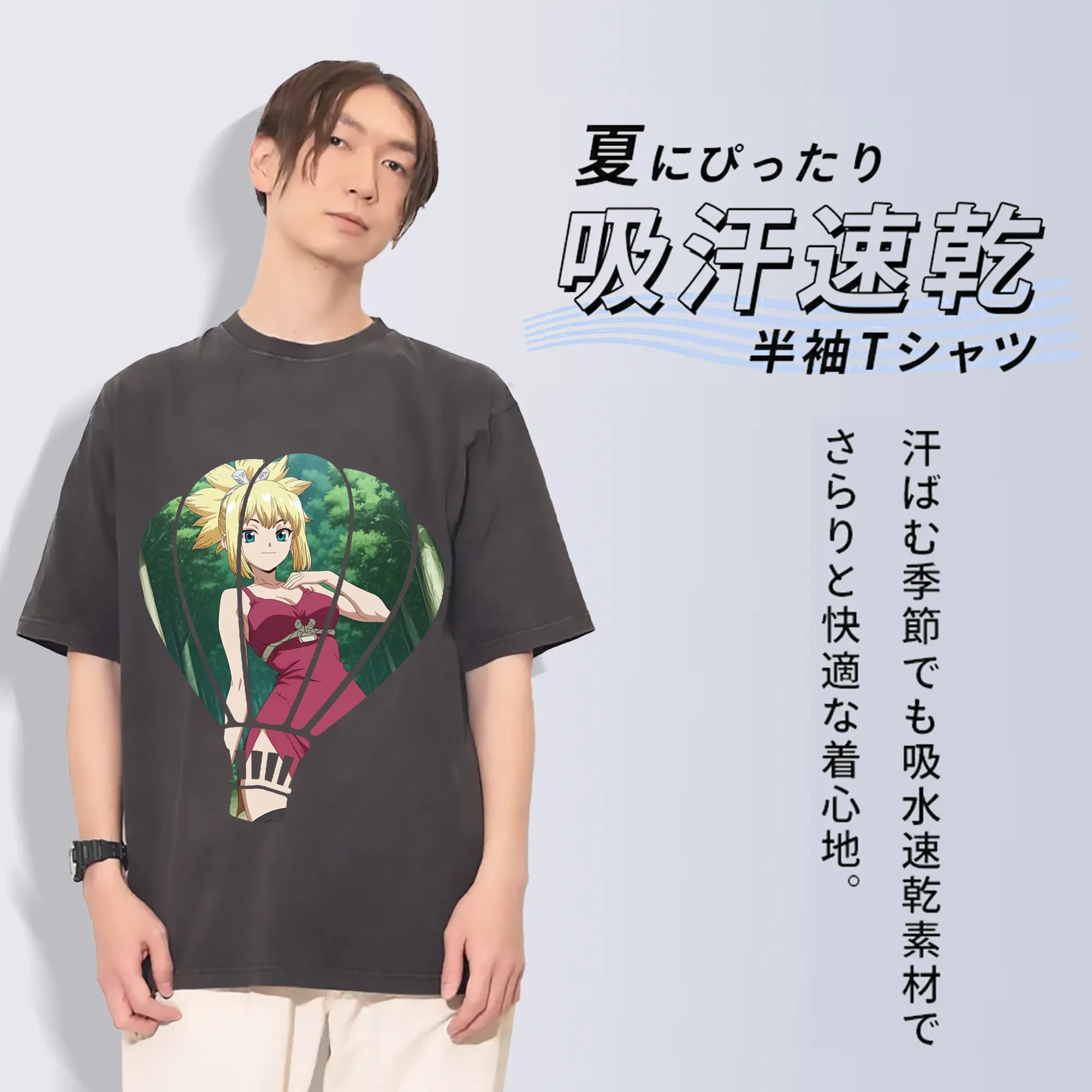 ドクターストーン グッズ,コハク