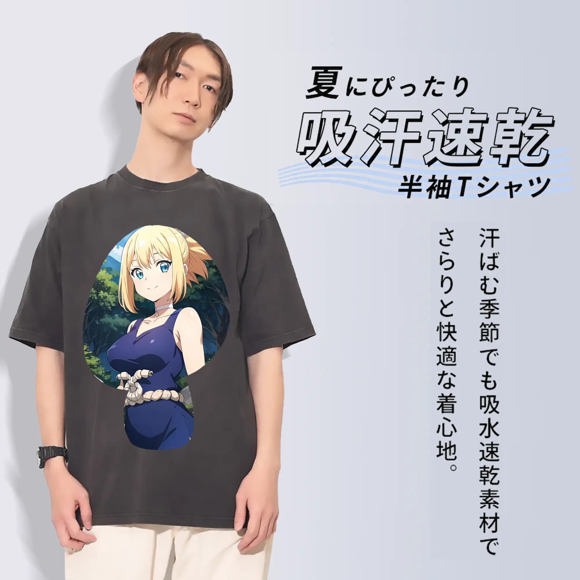 ドクターストーン グッズ,コハク