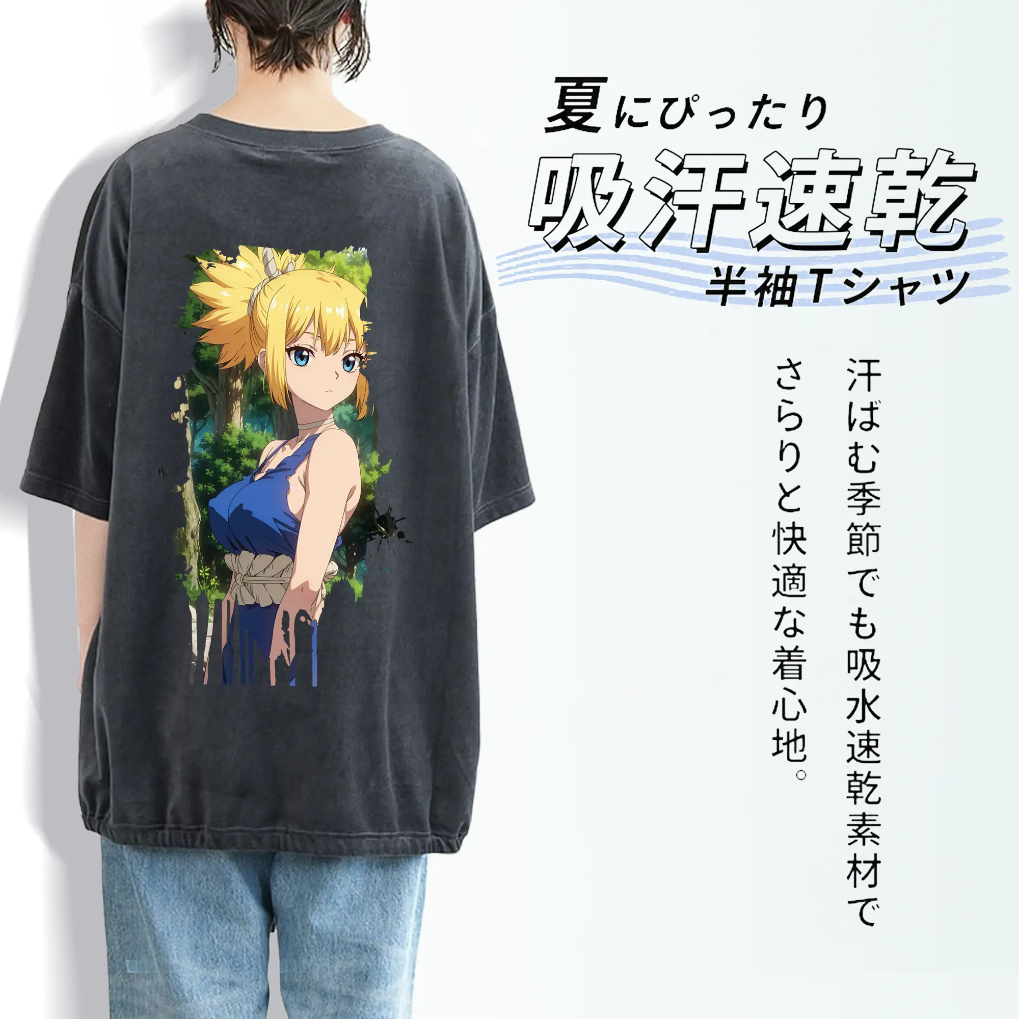 ドクターストーン グッズ,コハク