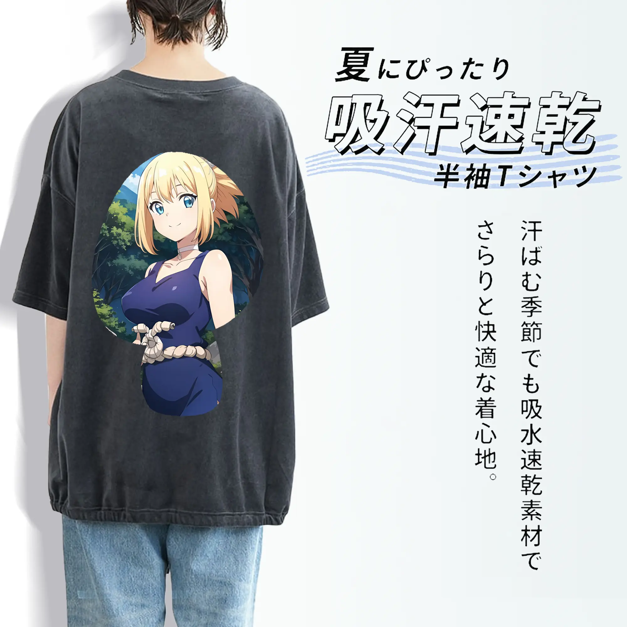 ドクターストーン グッズ,コハク