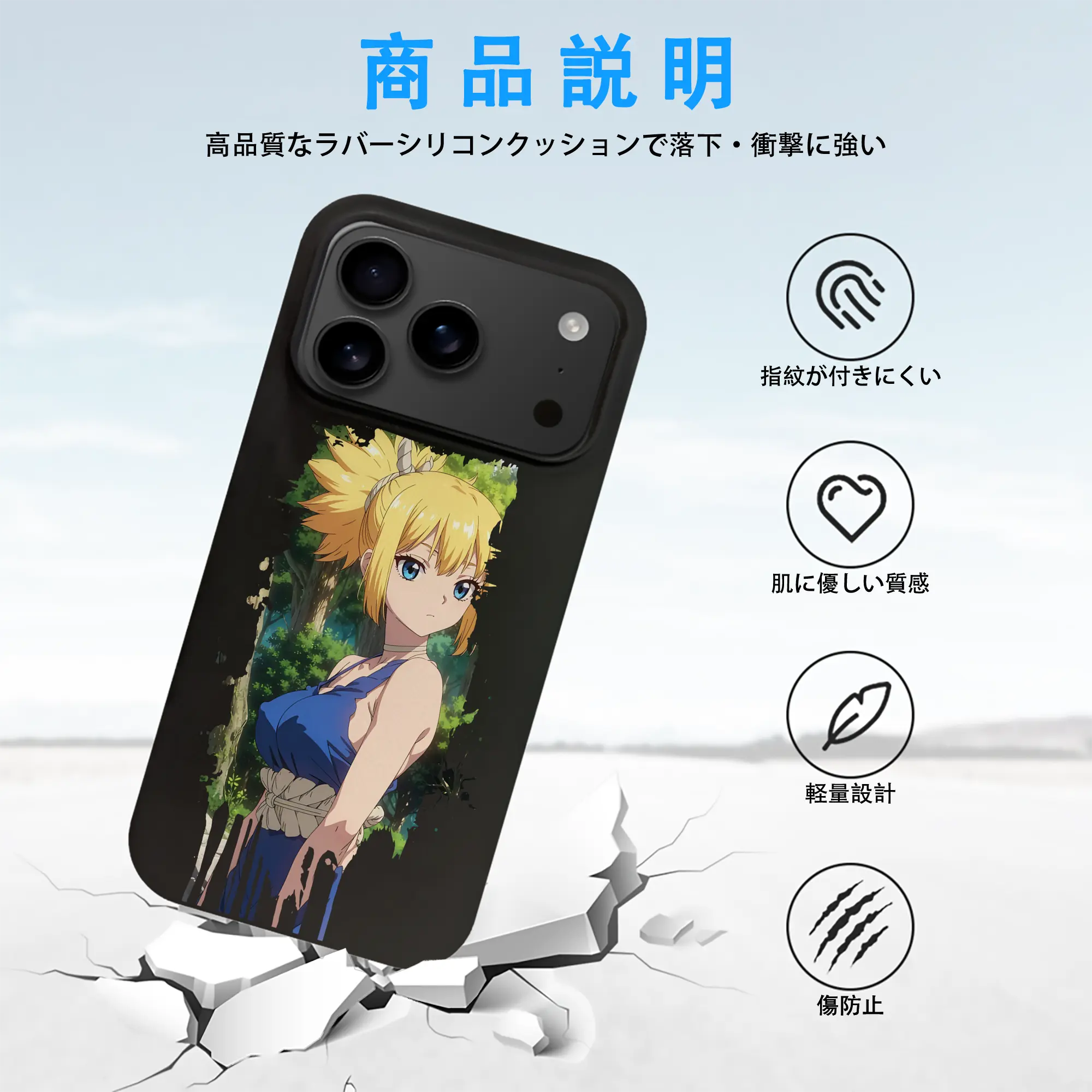 ドクターストーン グッズ,コハク