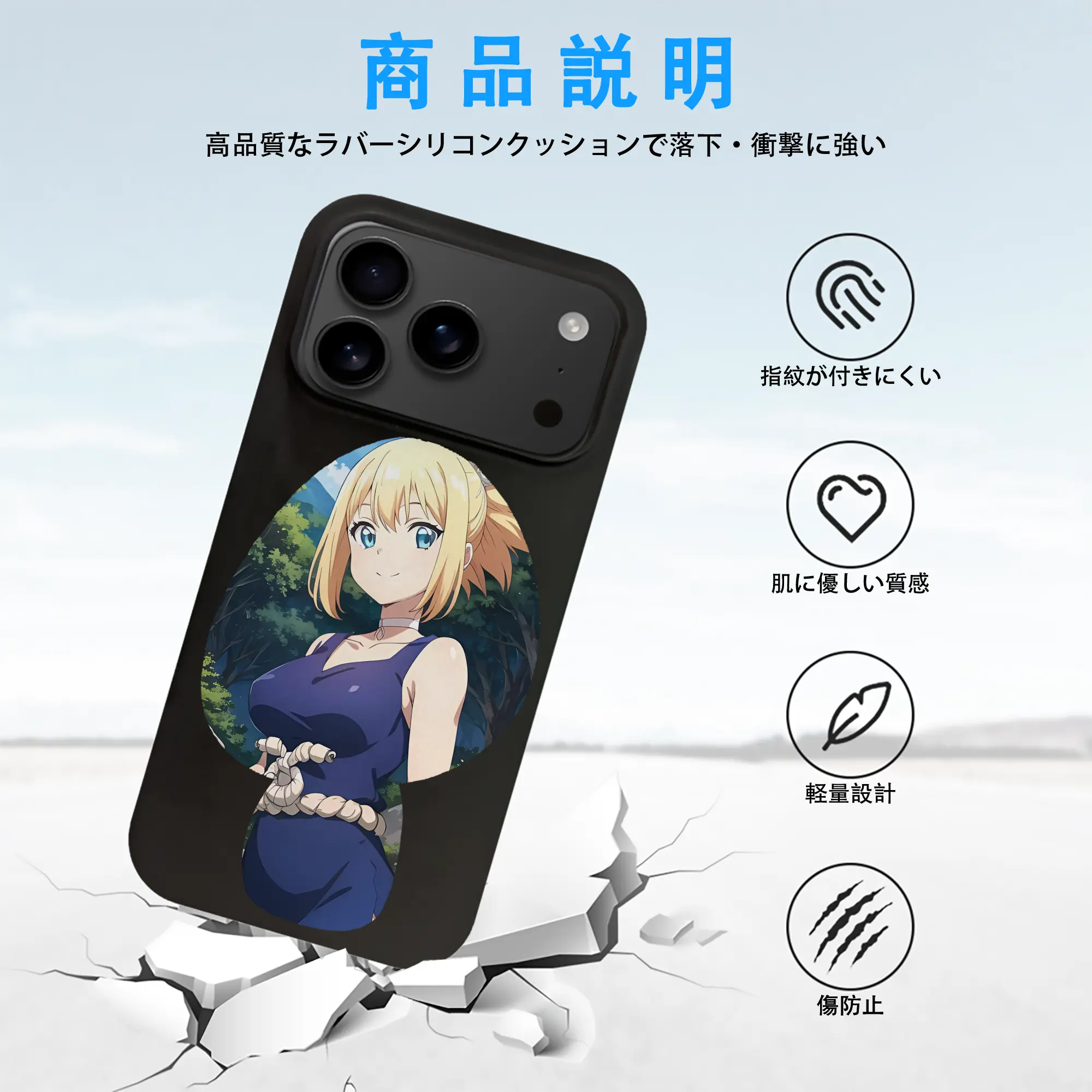 ドクターストーン グッズ,コハク