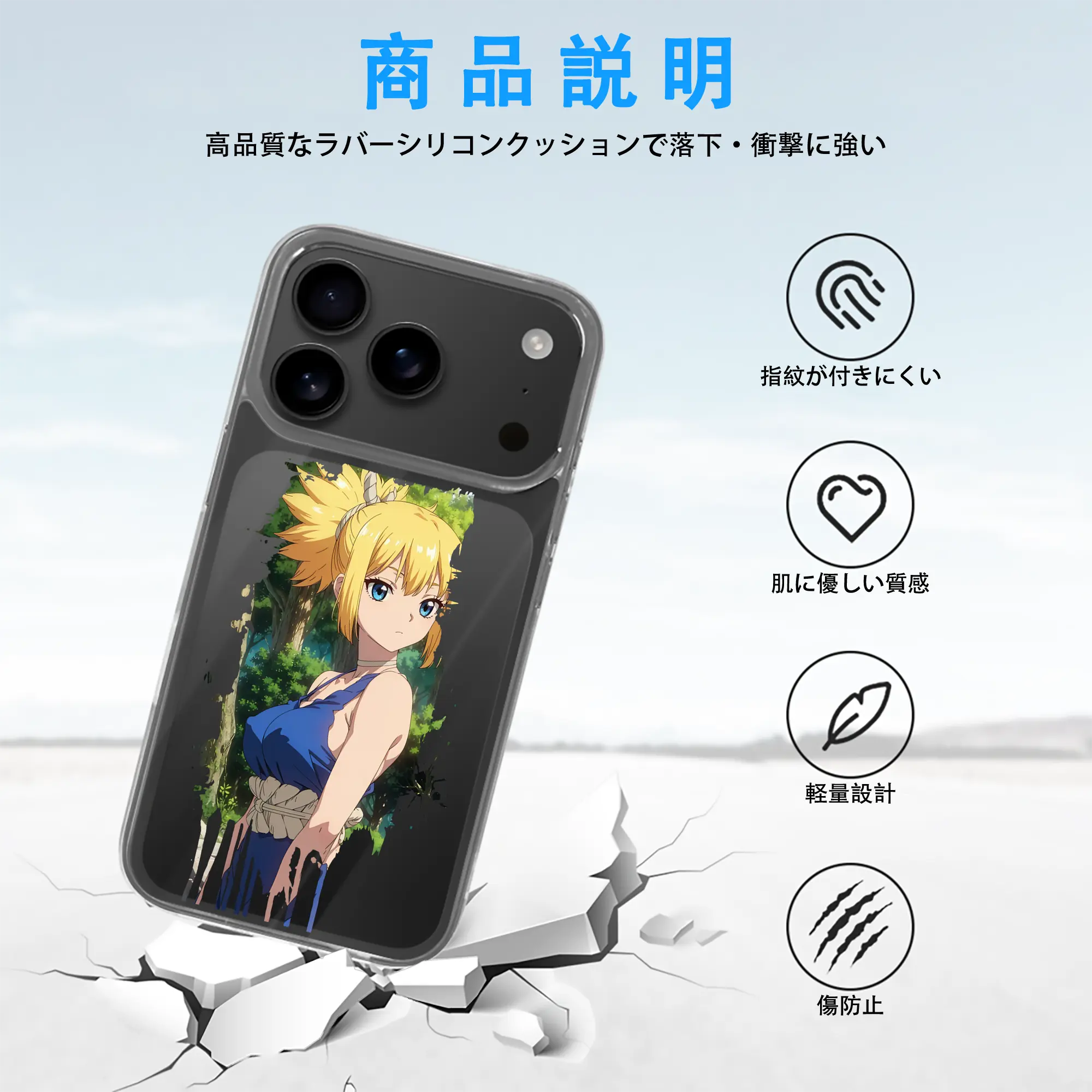 ドクターストーン グッズ,コハク