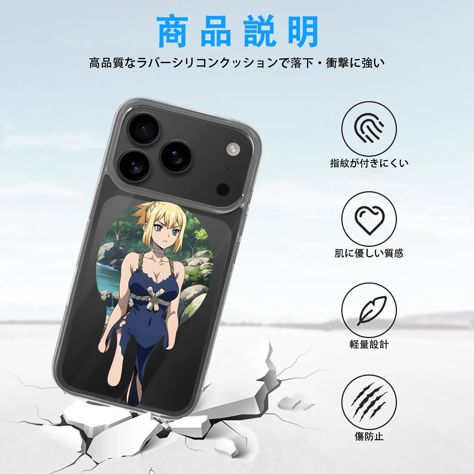 ドクターストーン グッズ,コハク