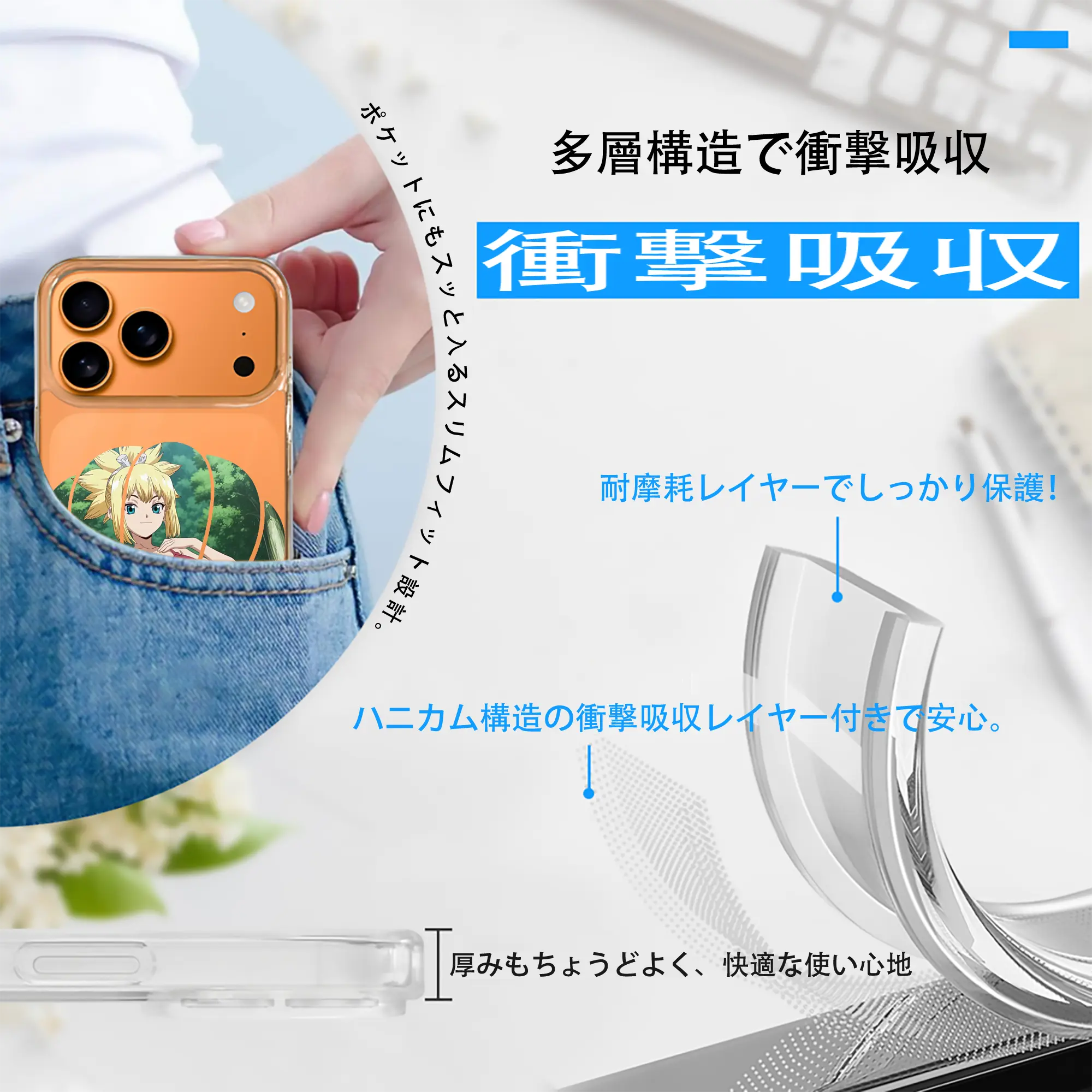 ドクターストーン グッズ,コハク