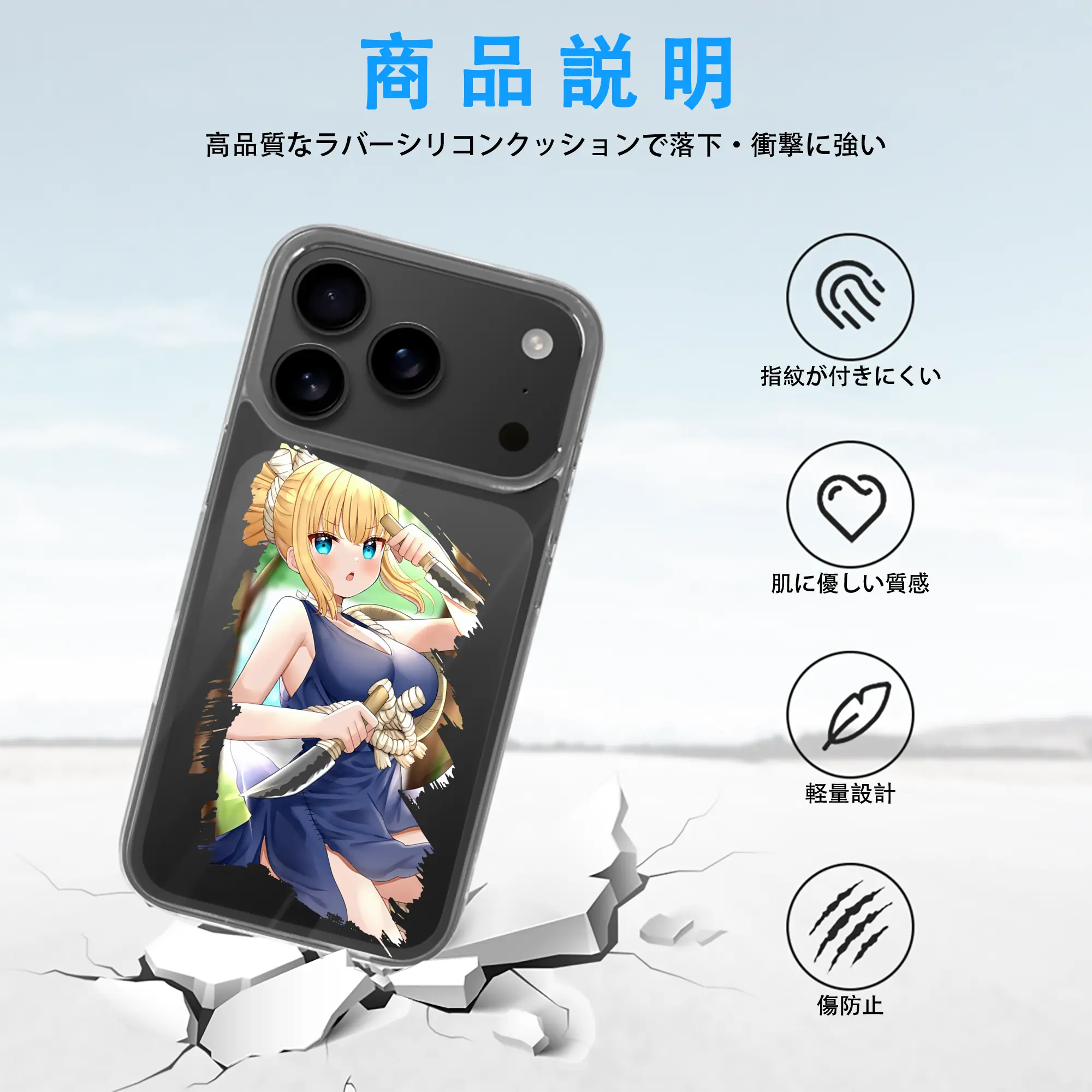 ドクターストーン グッズ,コハク