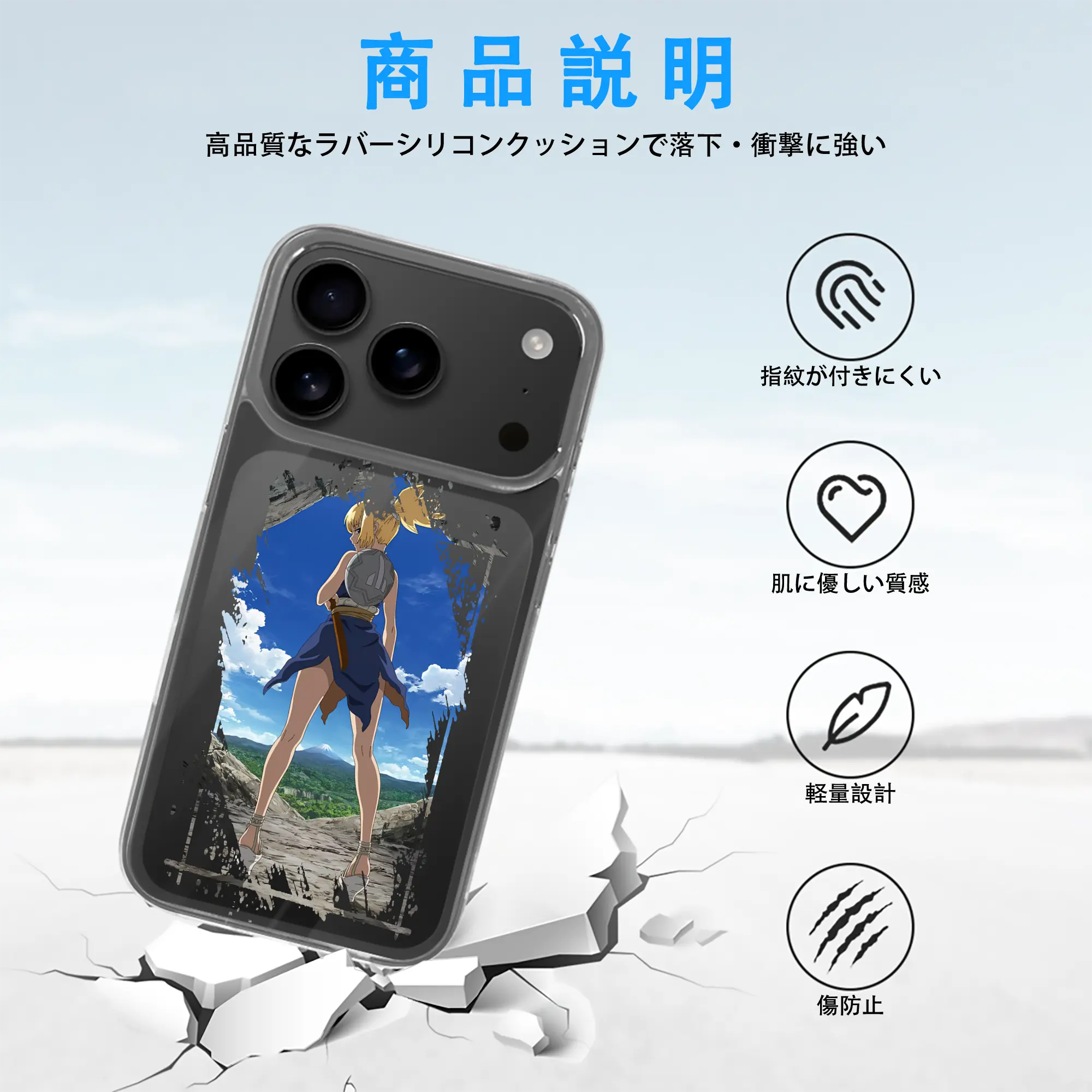 ドクターストーン グッズ,コハク