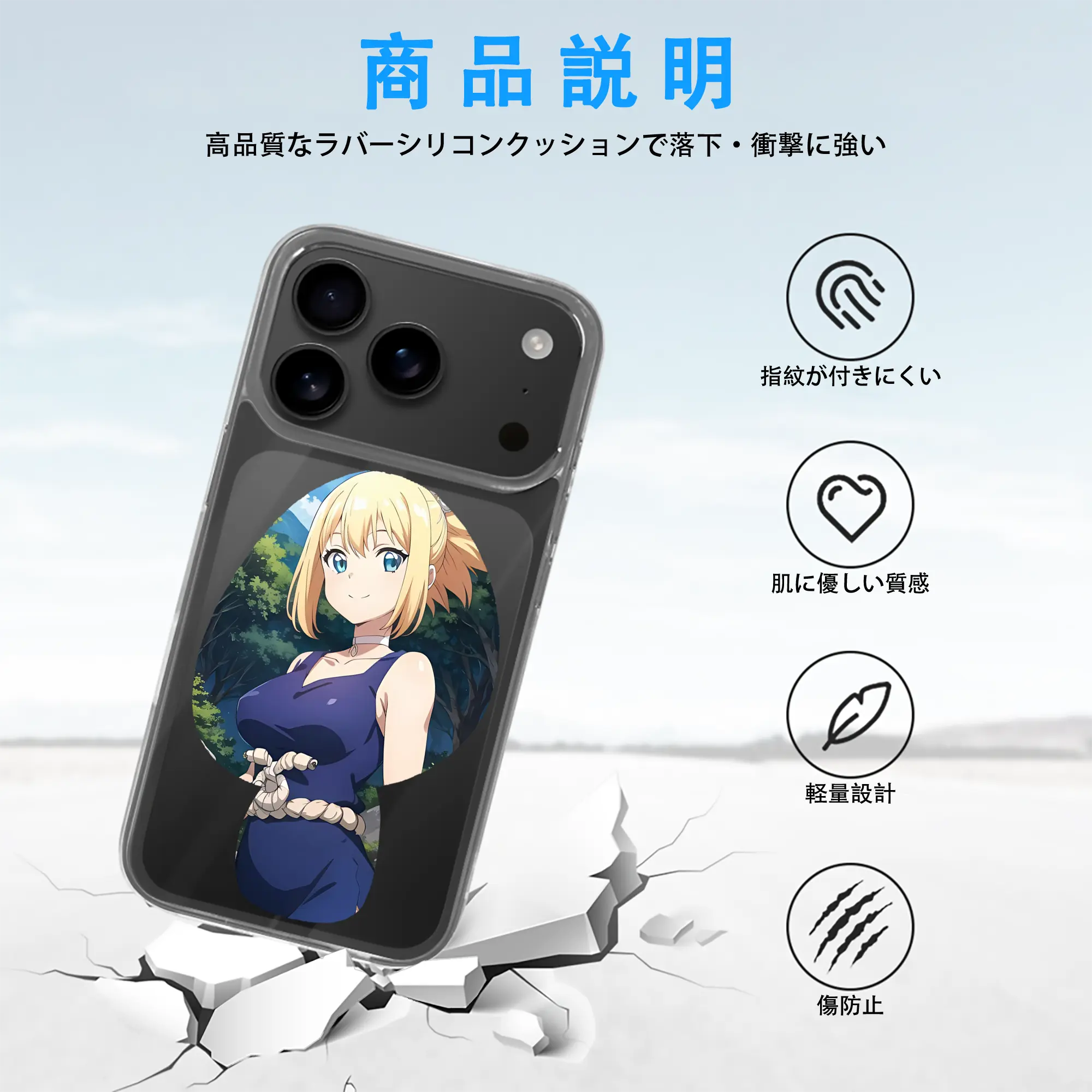 ドクターストーン グッズ,コハク