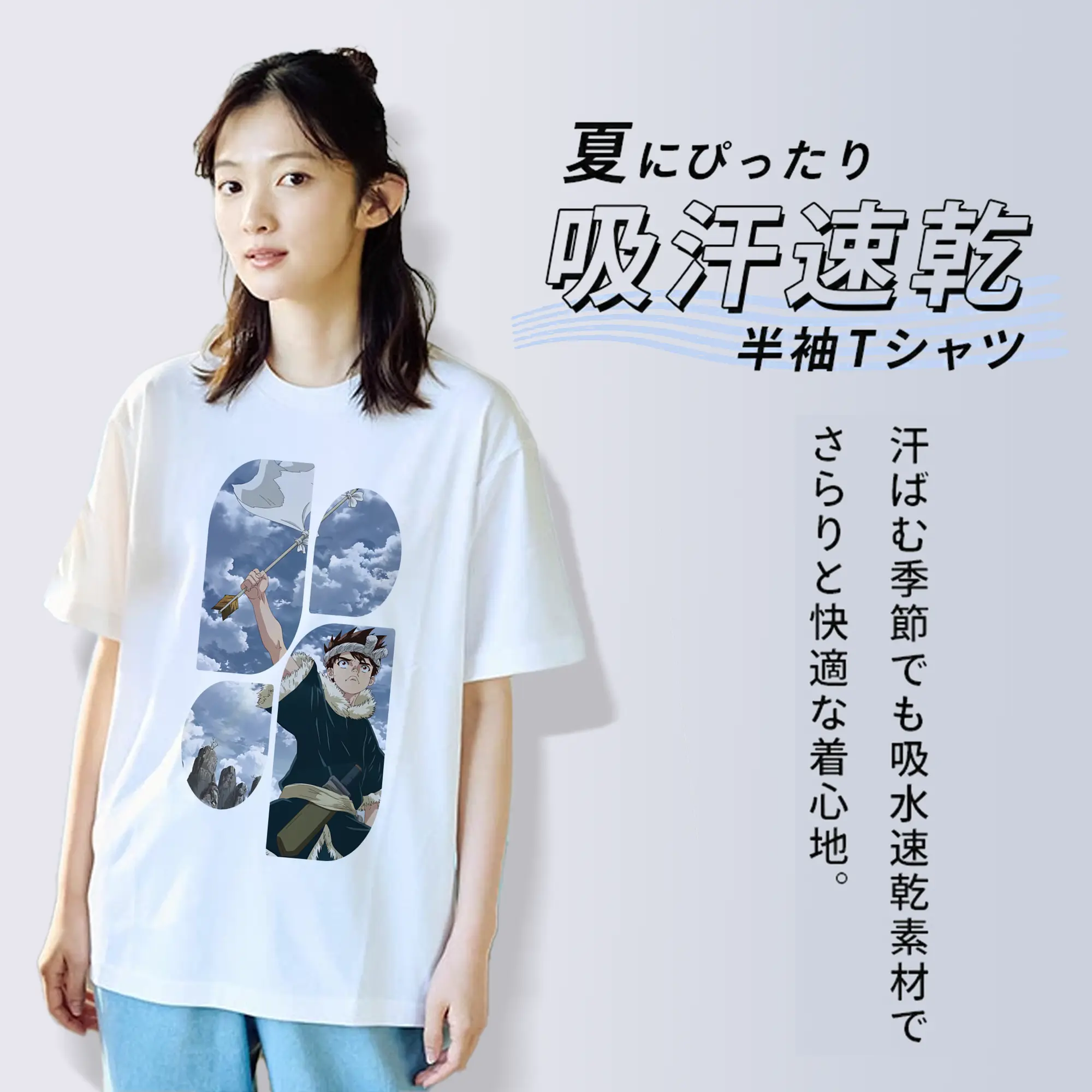 ドクターストーン グッズ,クロム