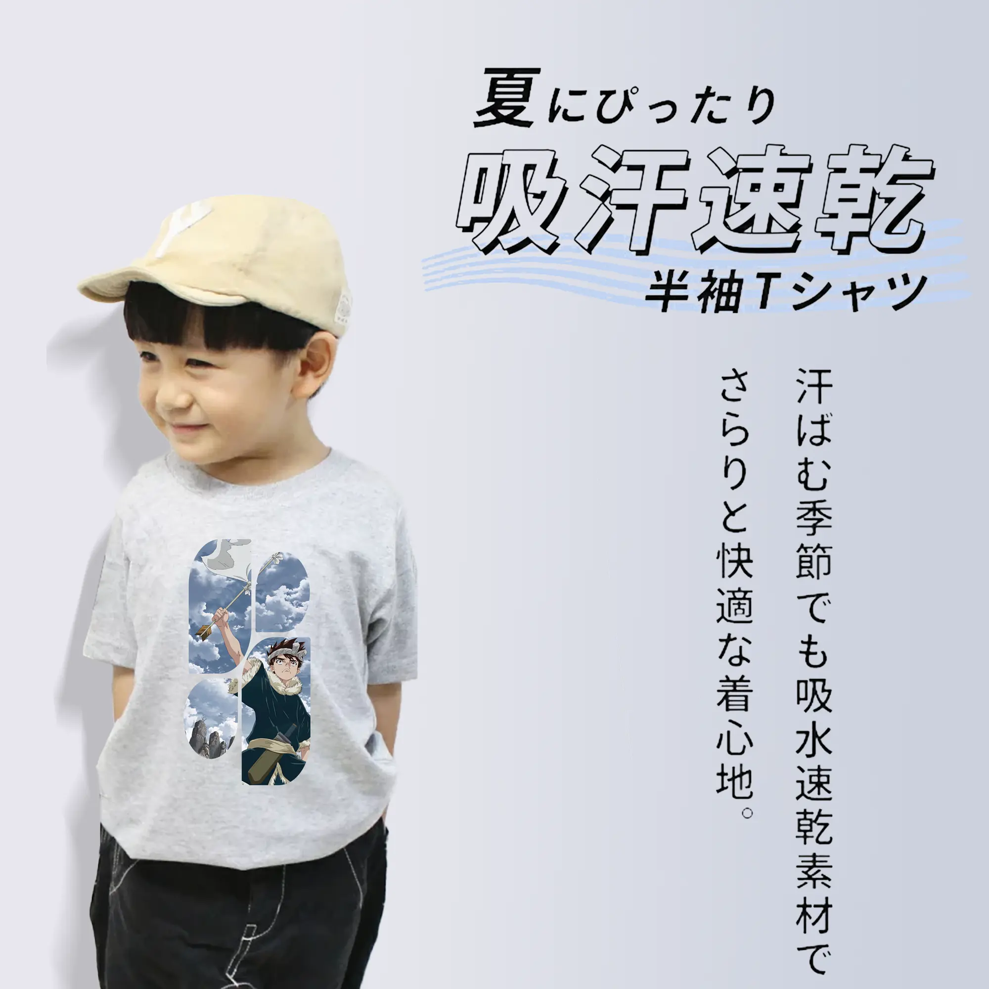 ドクターストーン グッズ,クロム