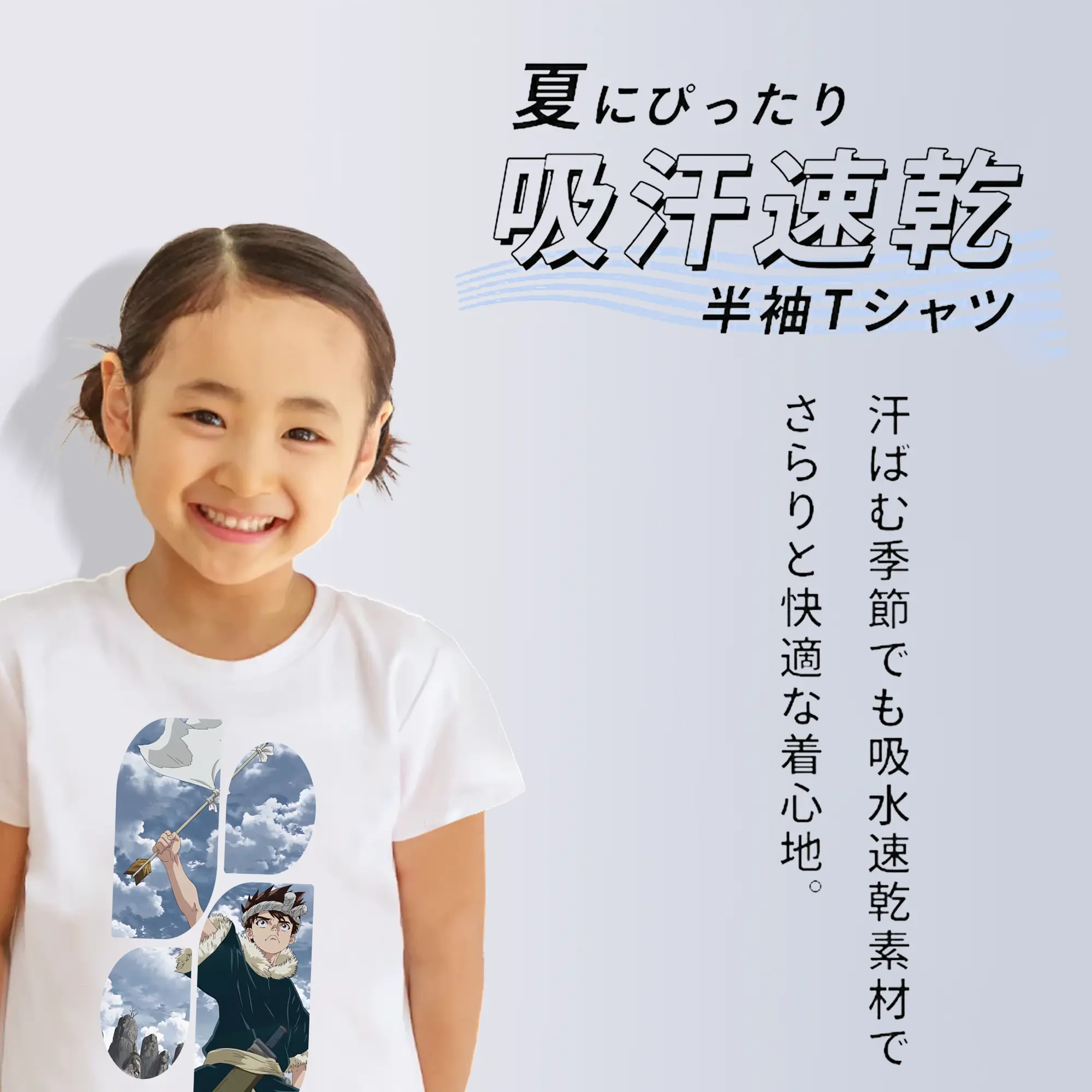 ドクターストーン グッズ,クロム