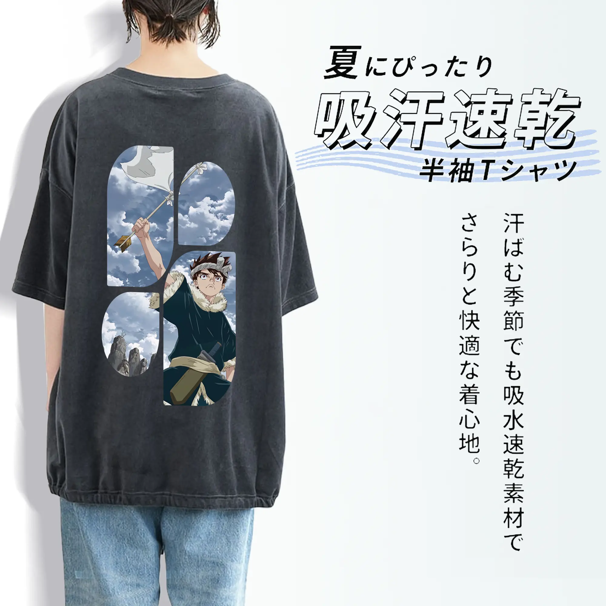 ドクターストーン グッズ,クロム