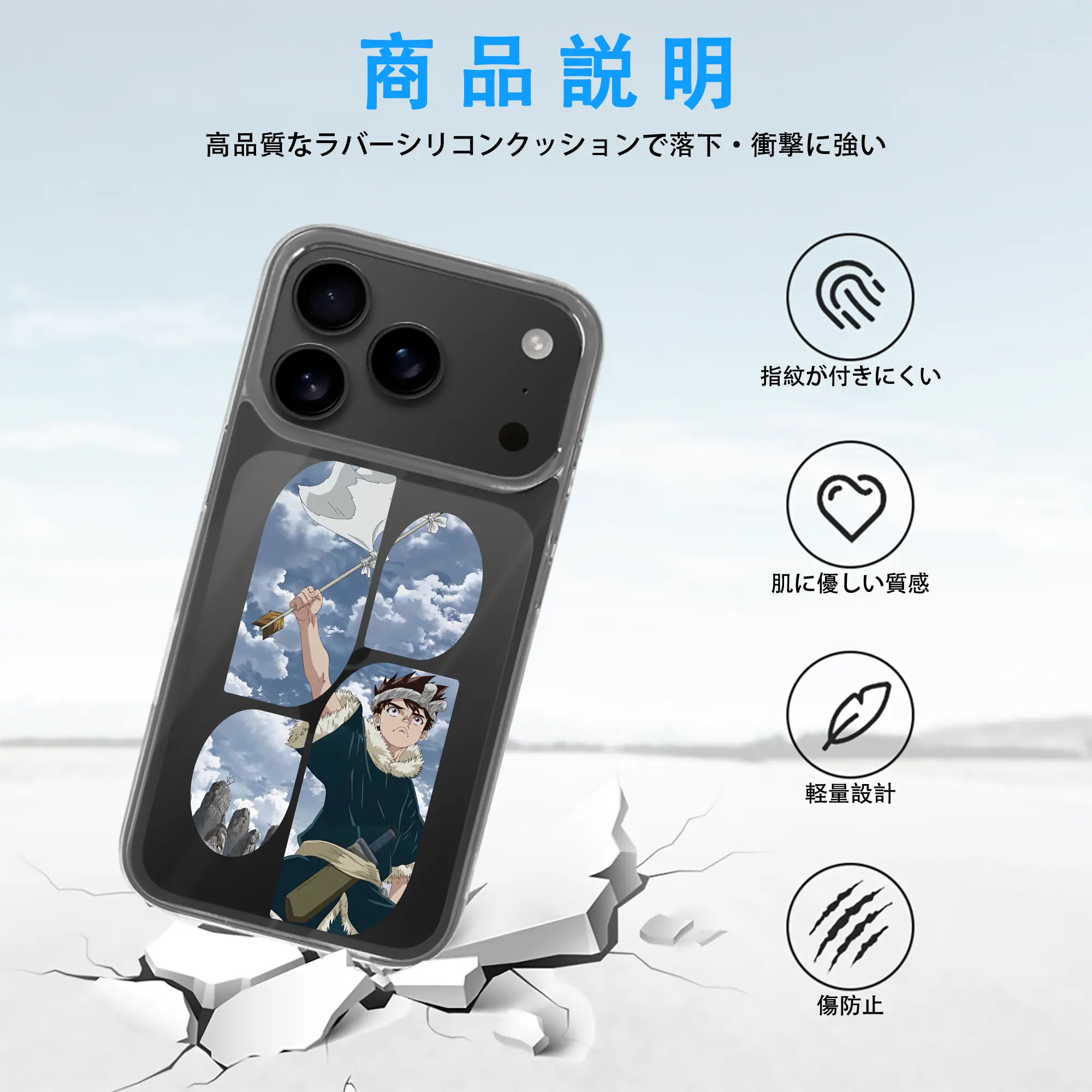 ドクターストーン グッズ,クロム