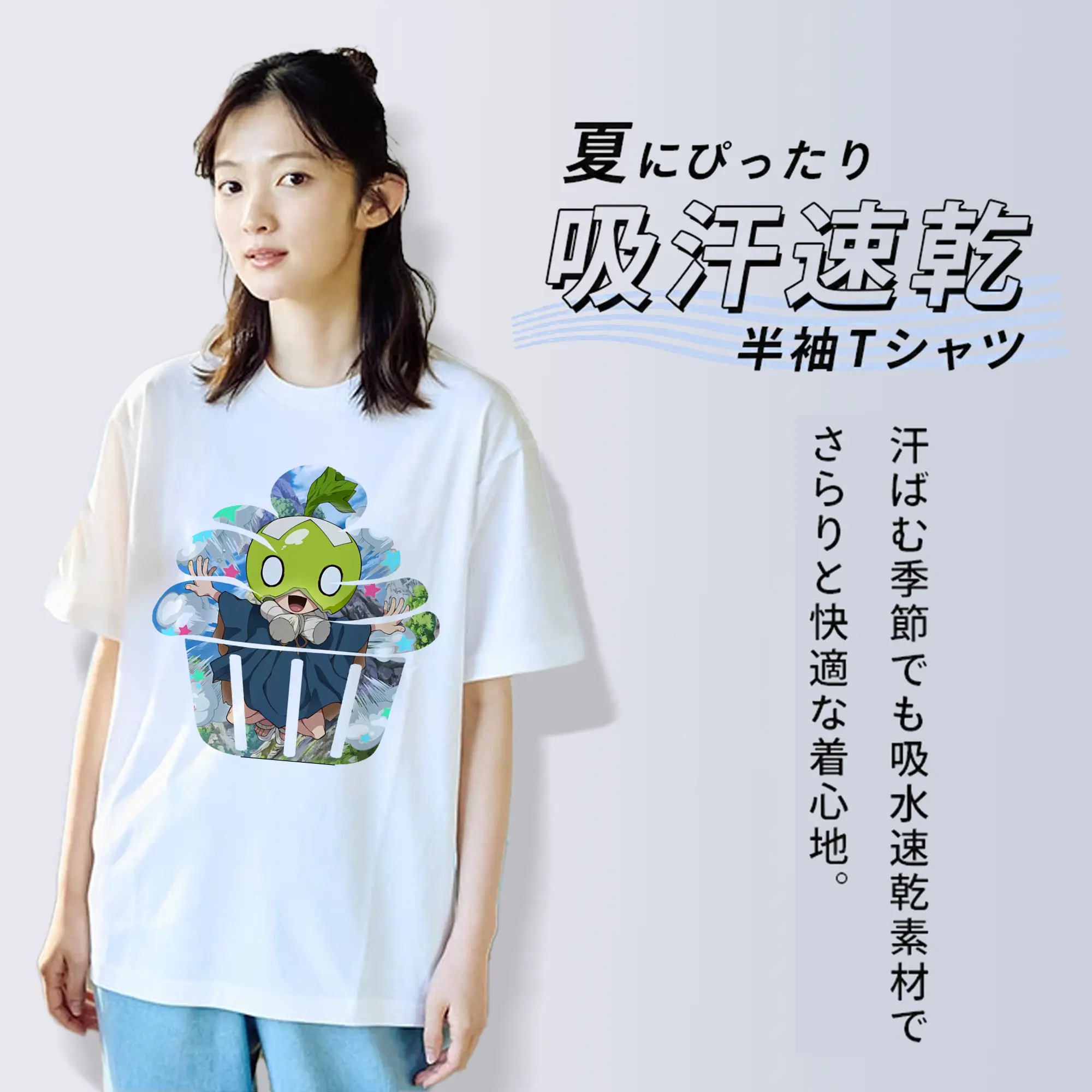 ドクターストーン グッズ,スイカ